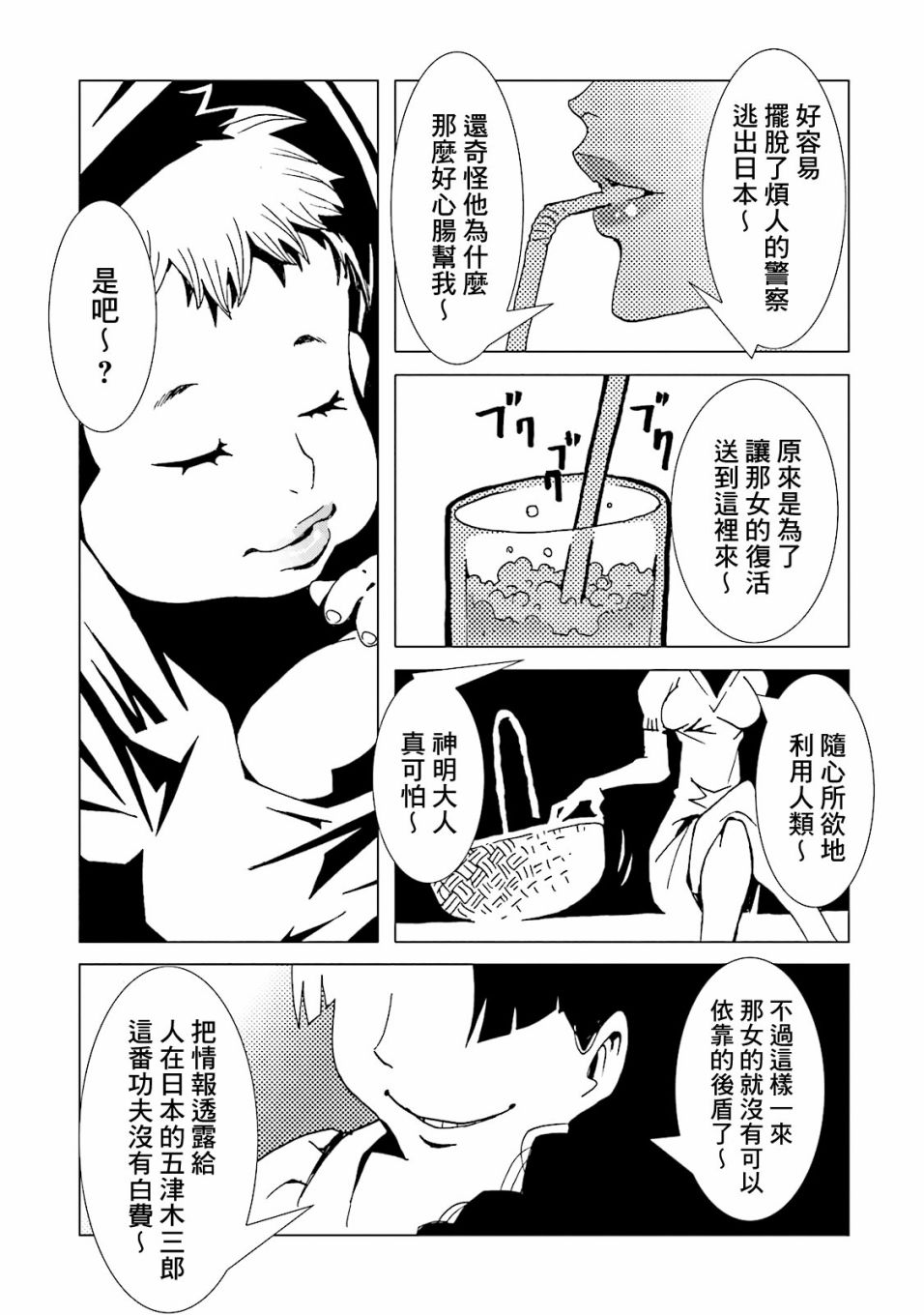 第37页