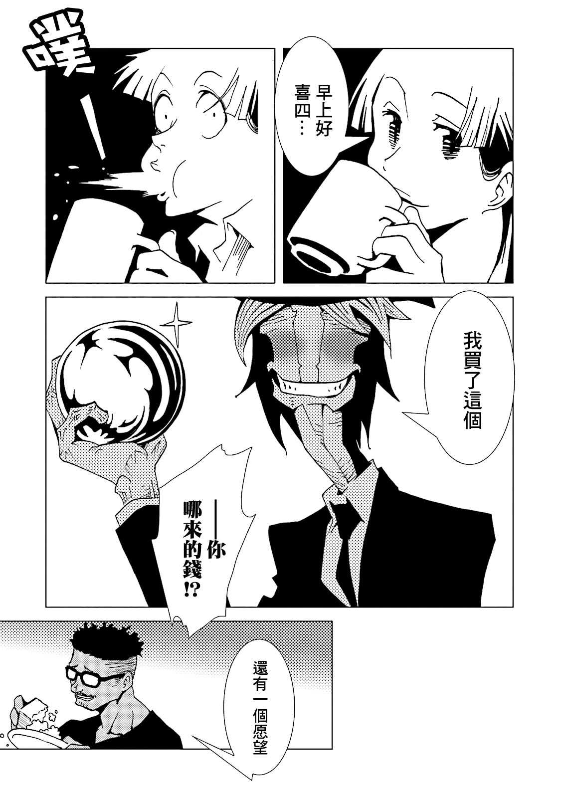 第41页