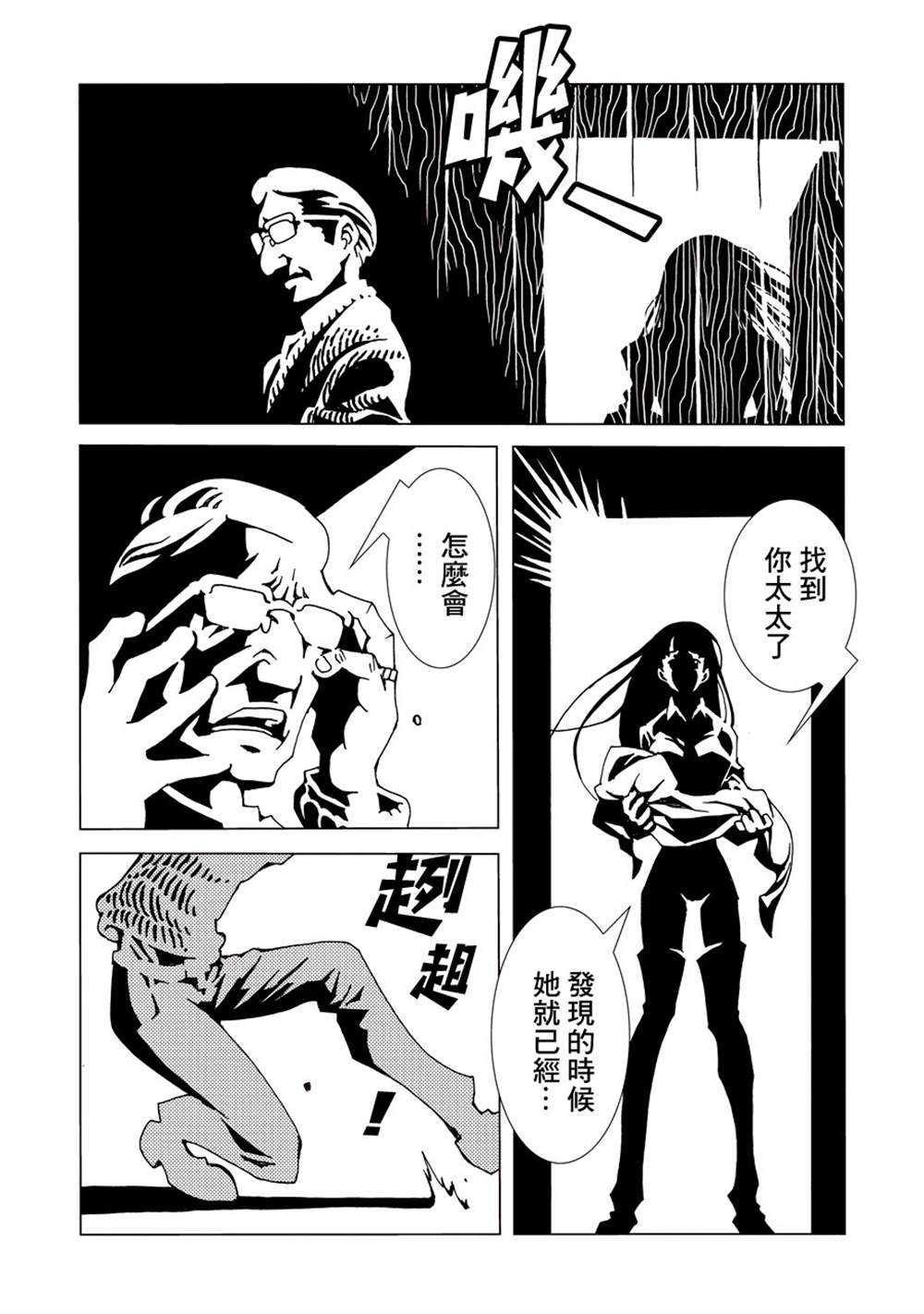 第104页
