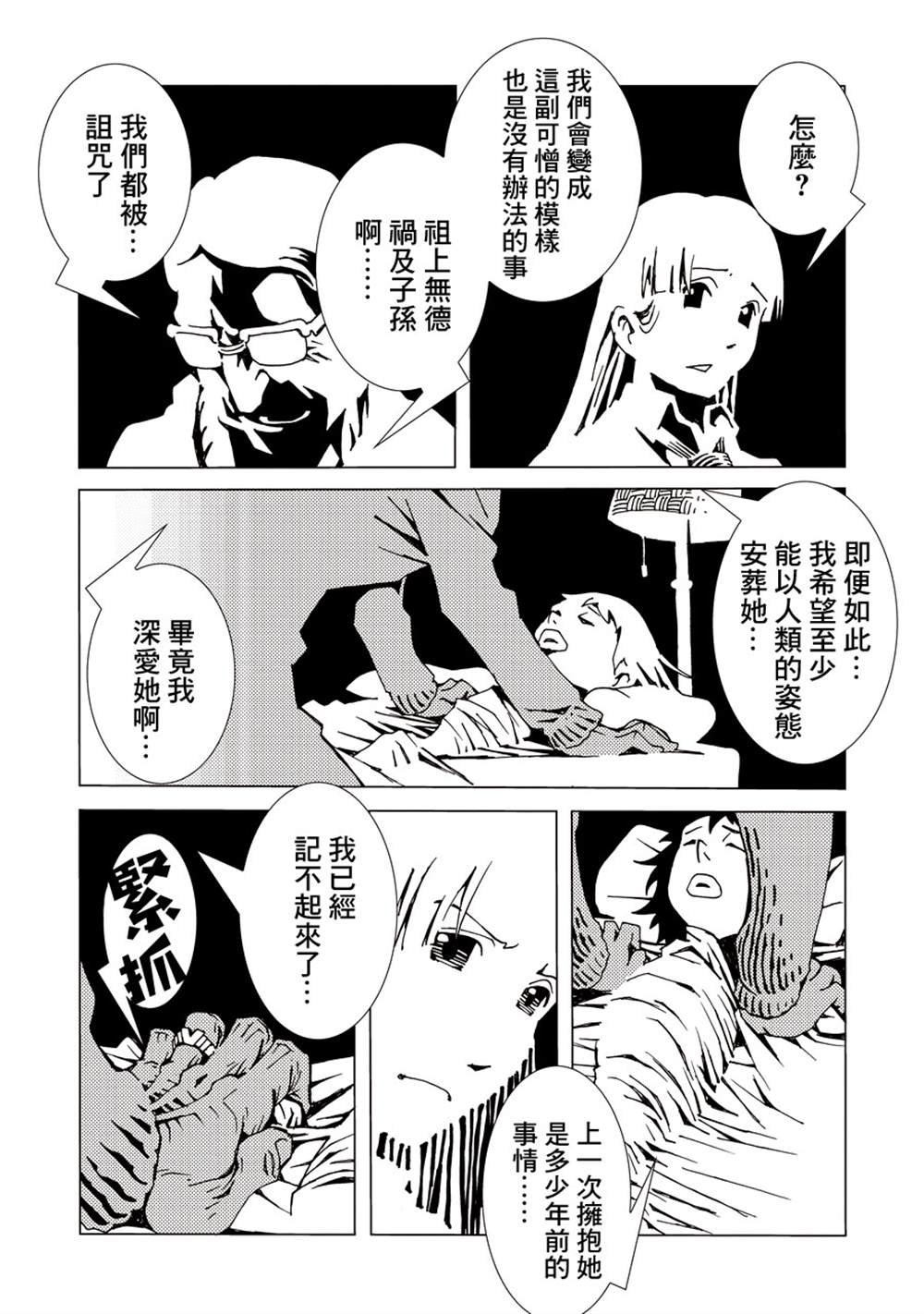 第106页