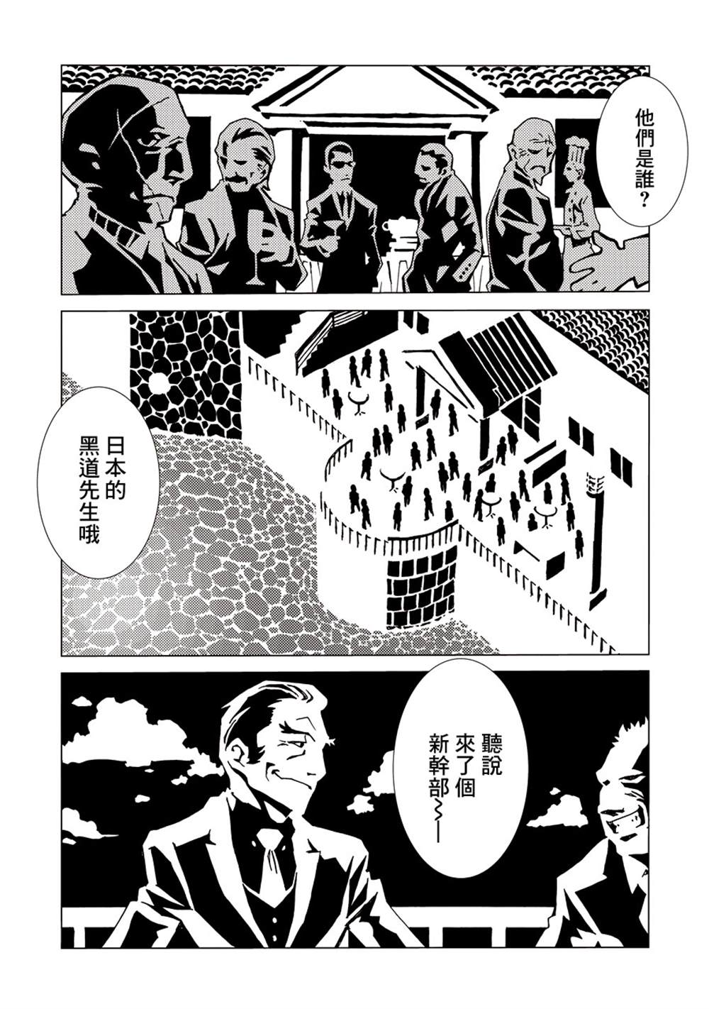 第112页