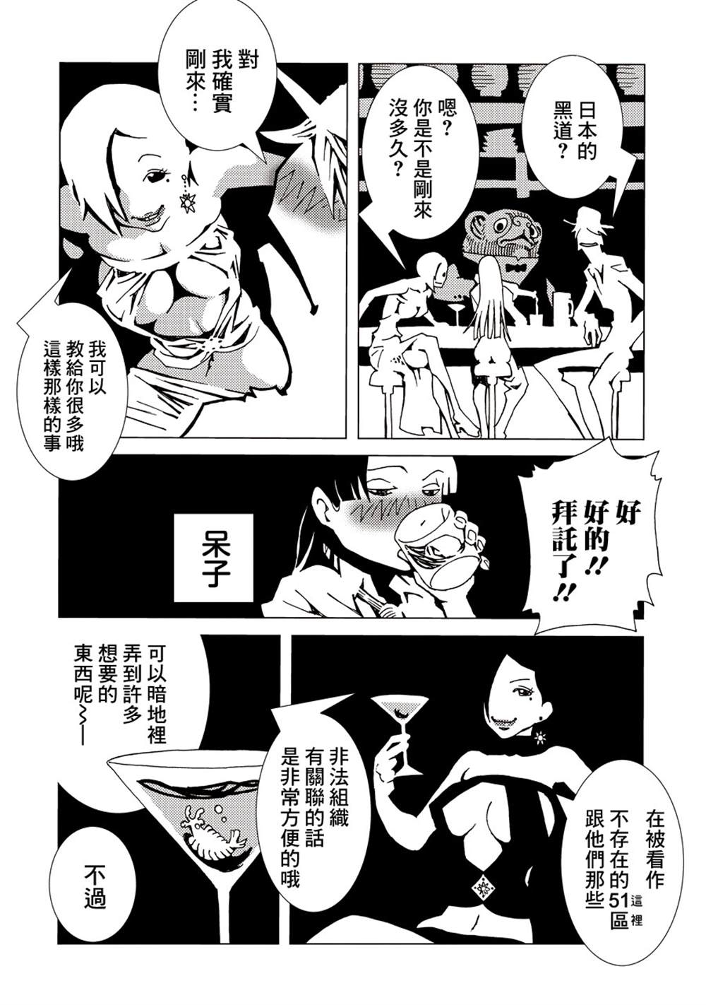 第113页