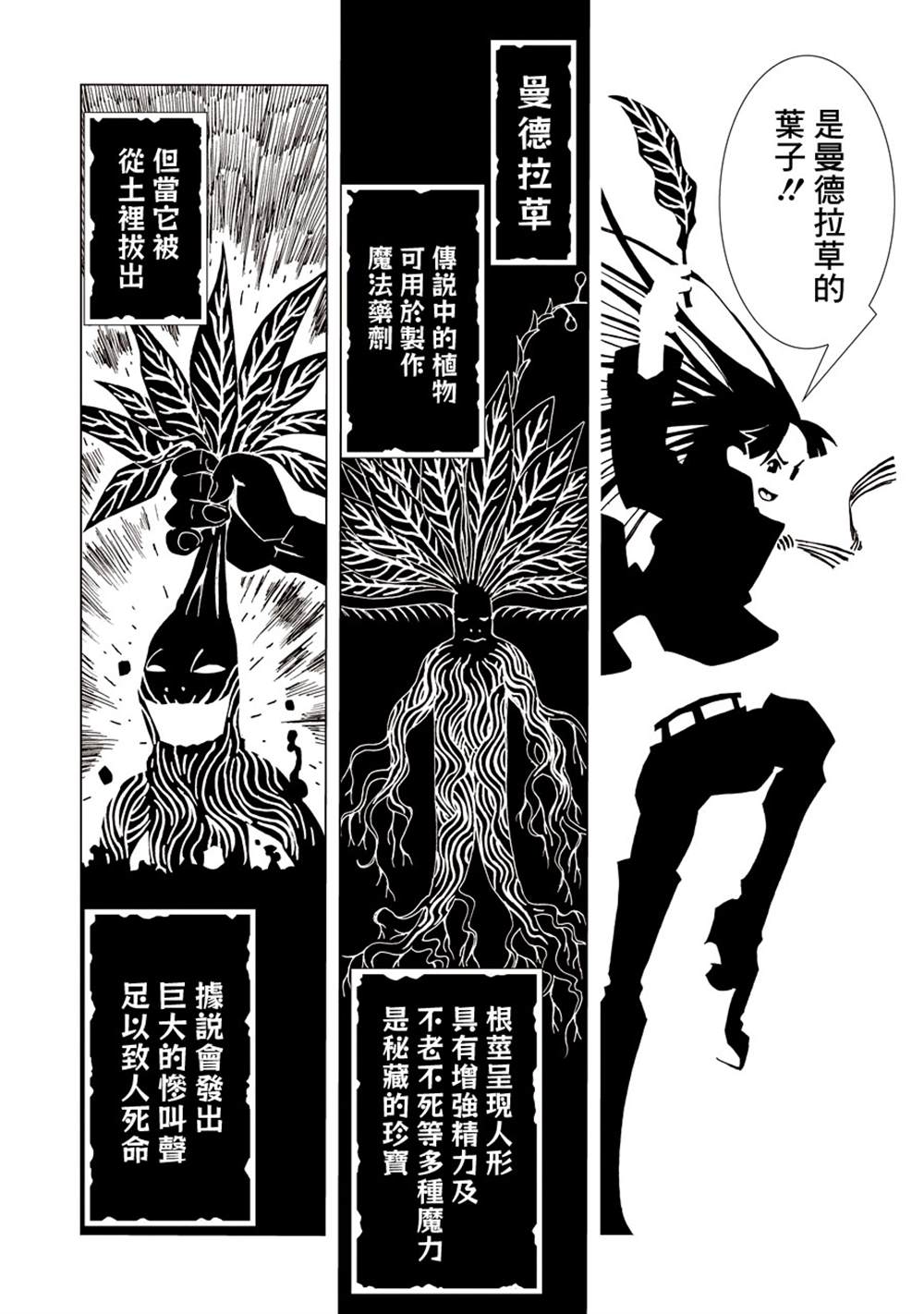 第120页