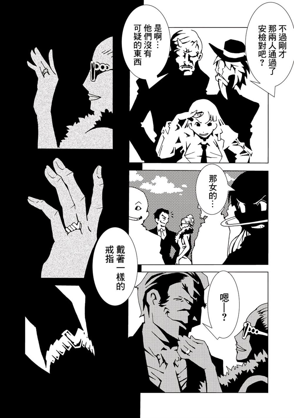 第123页