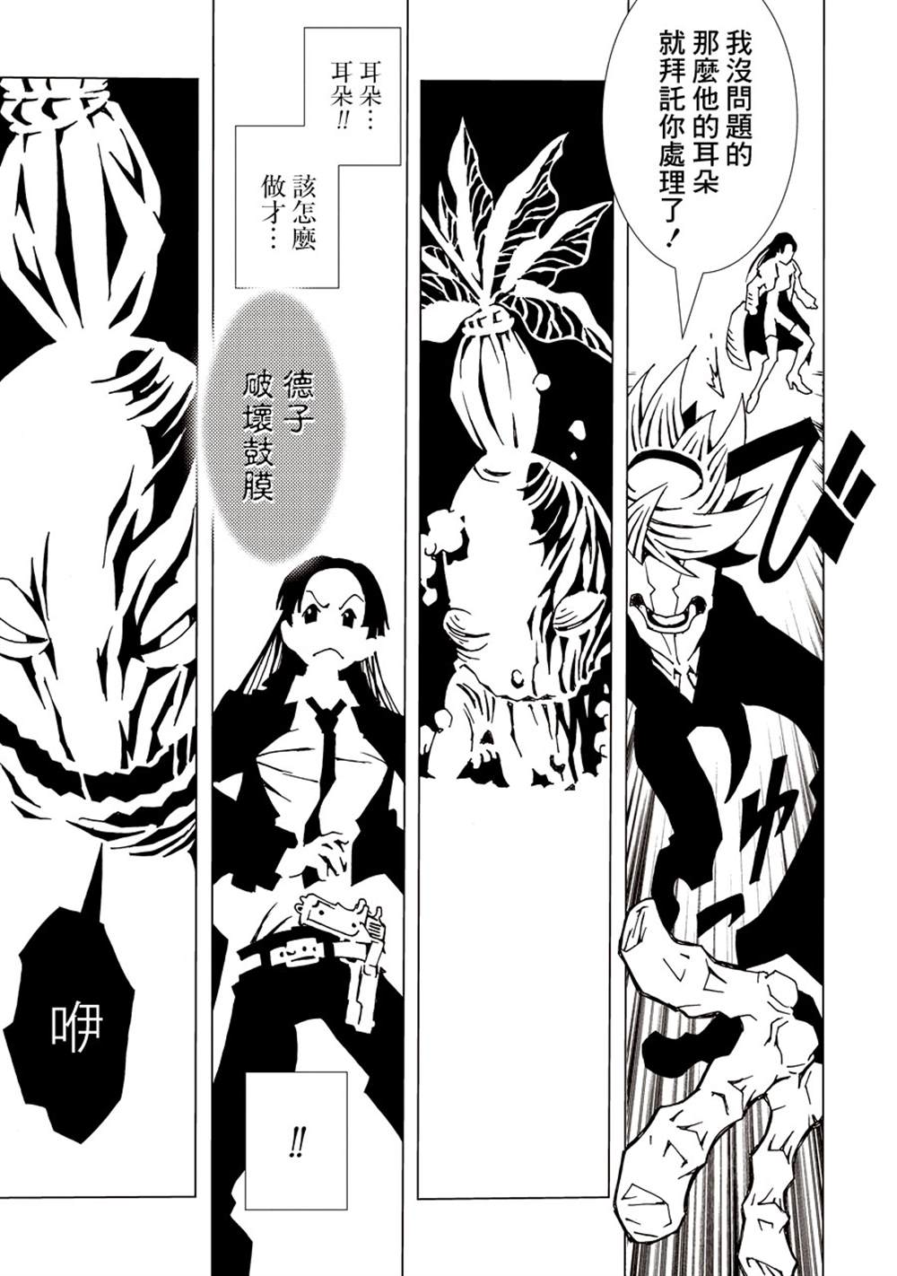 第127页