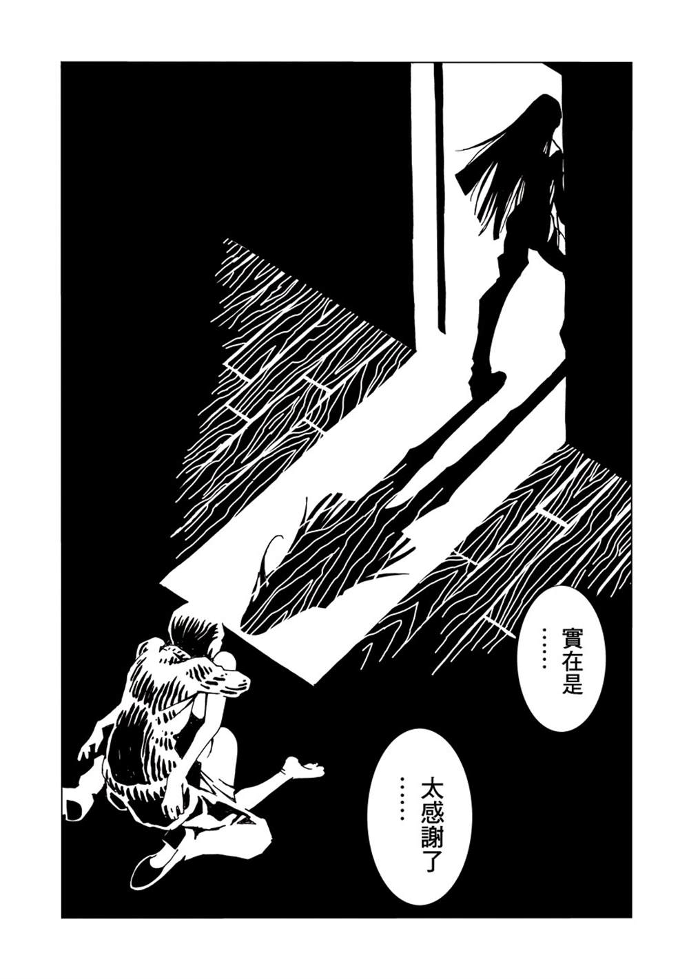 第137页