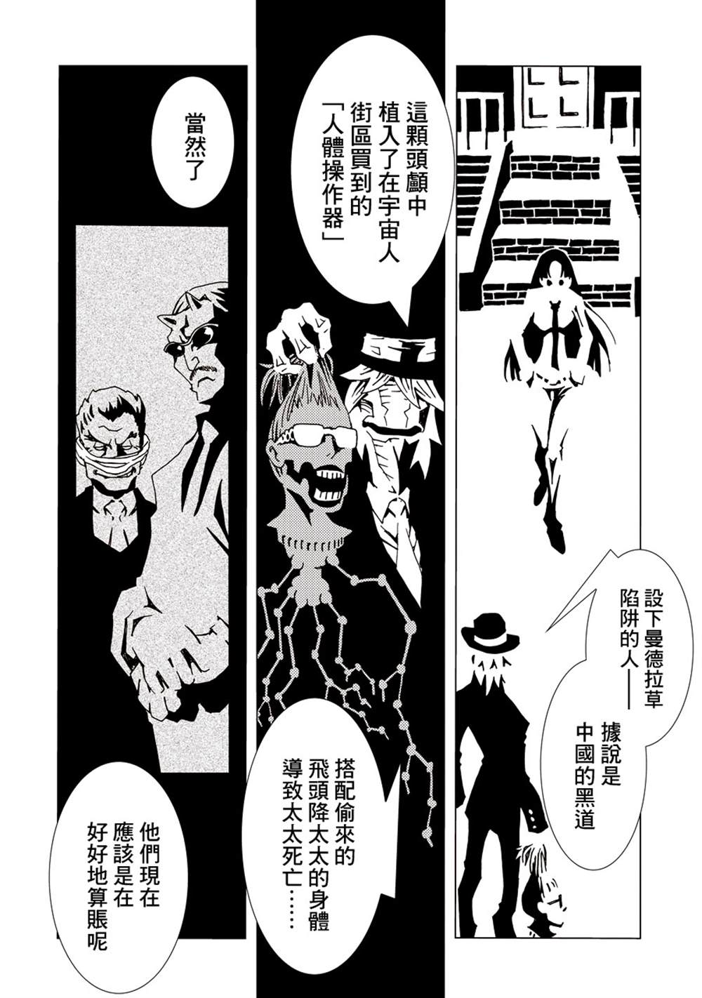 第138页