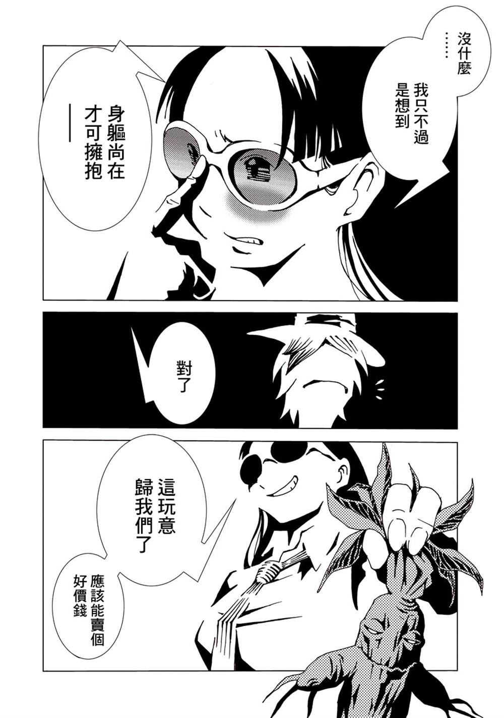第140页