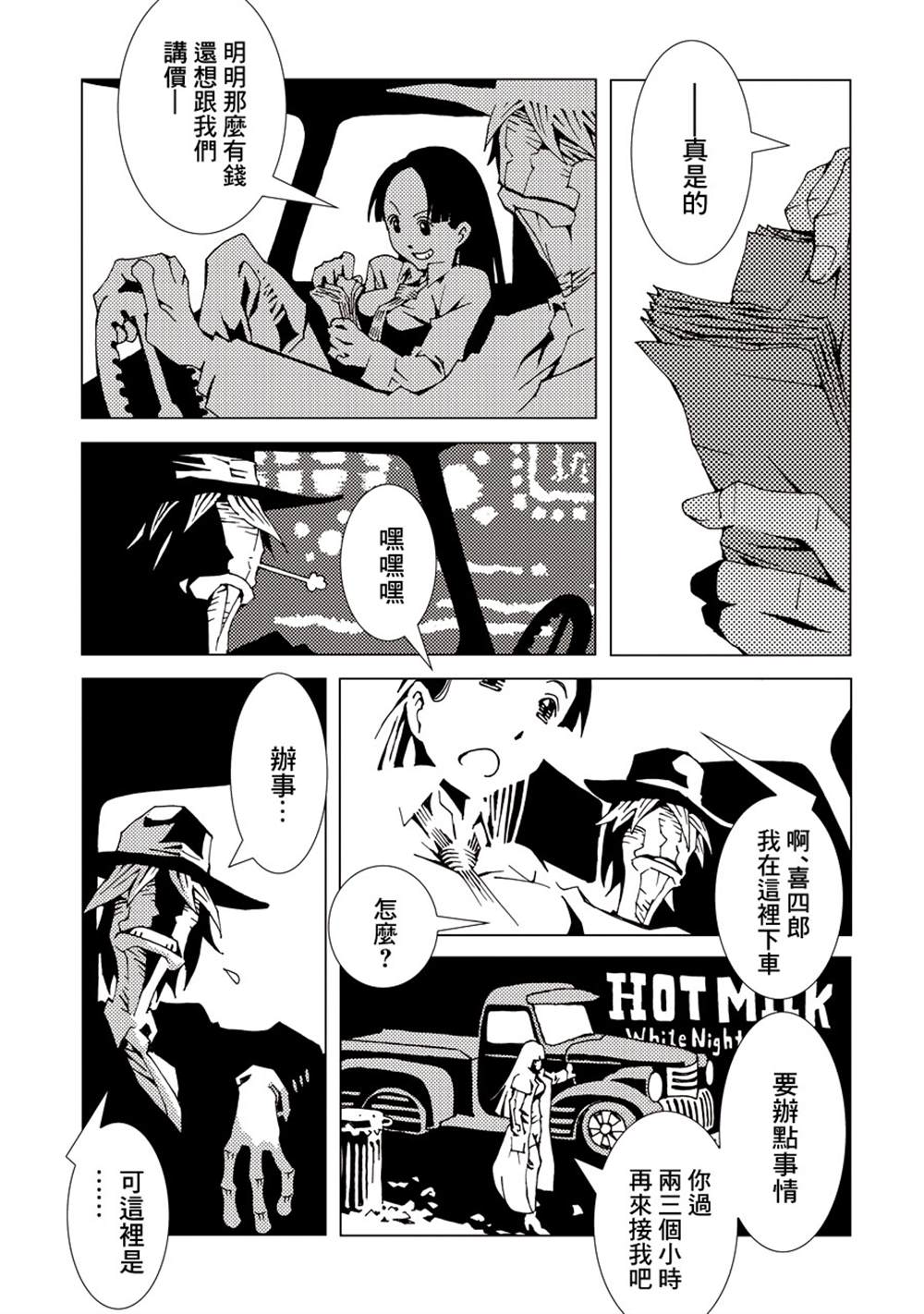 第145页