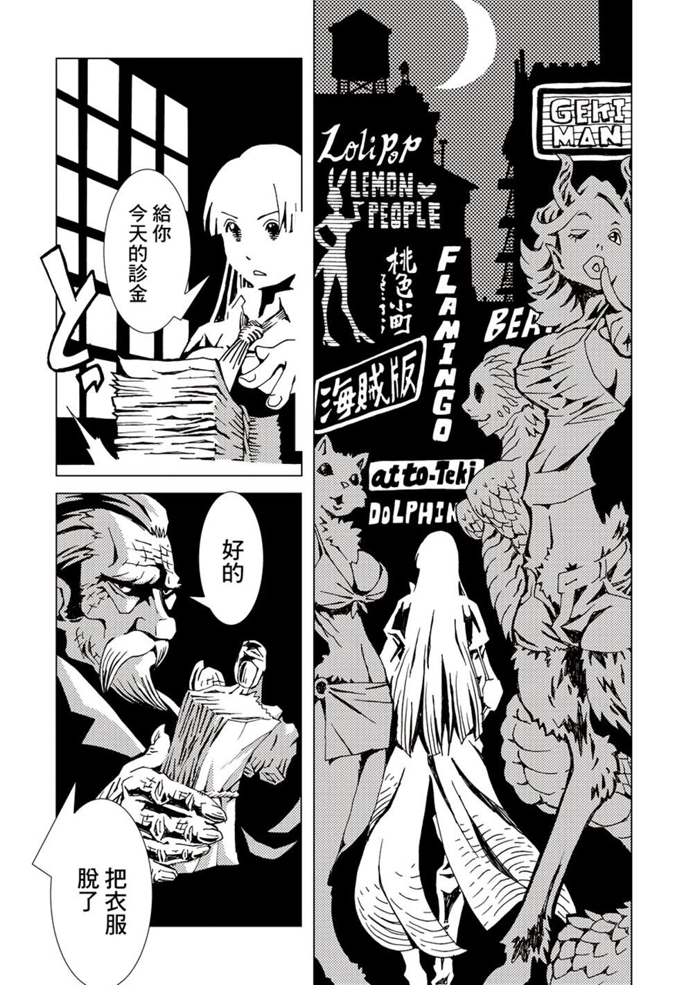 第146页