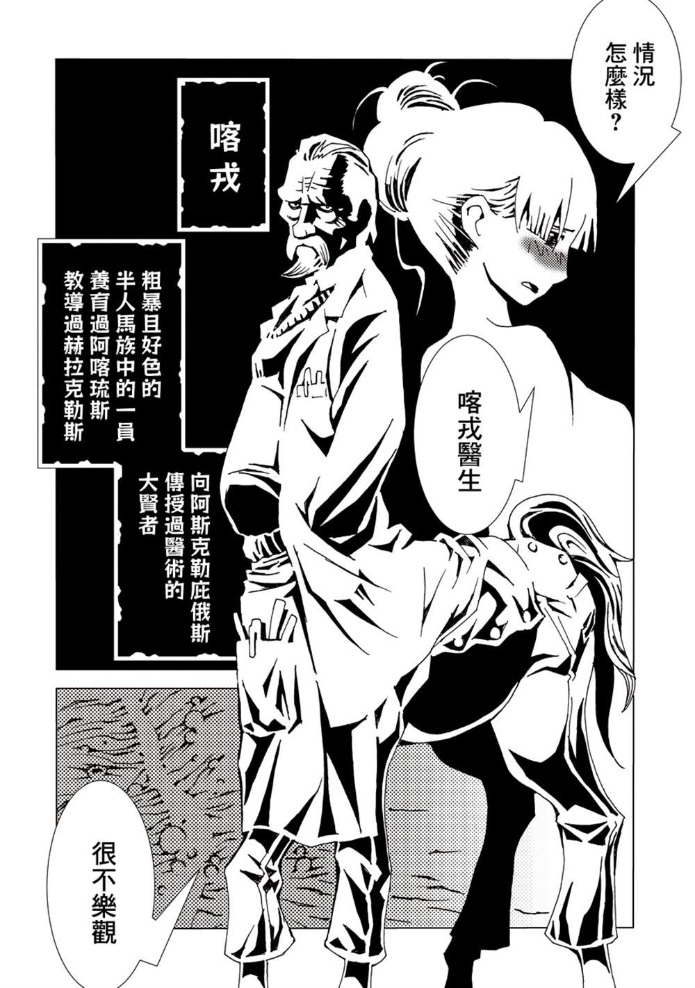 第148页
