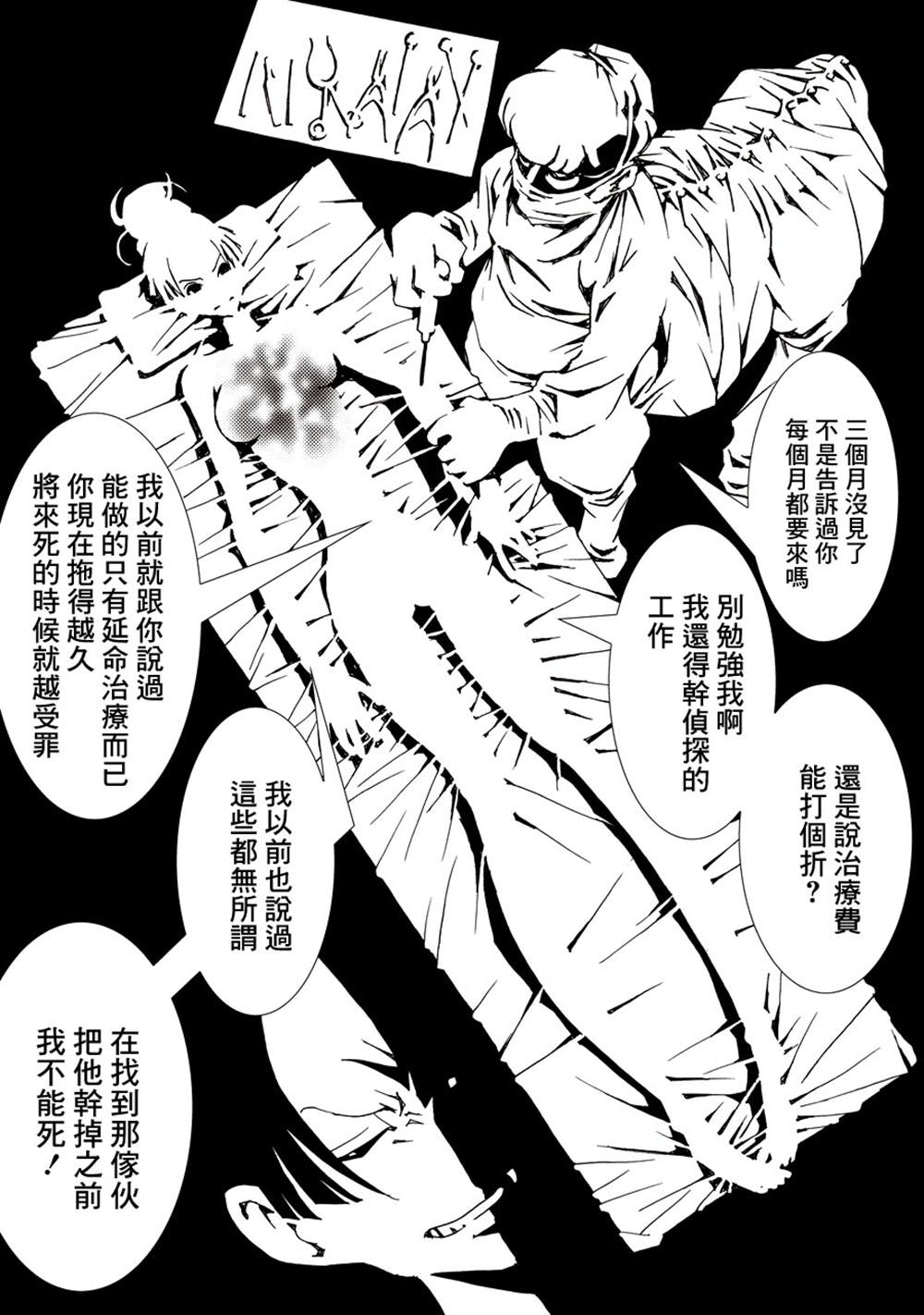 第149页
