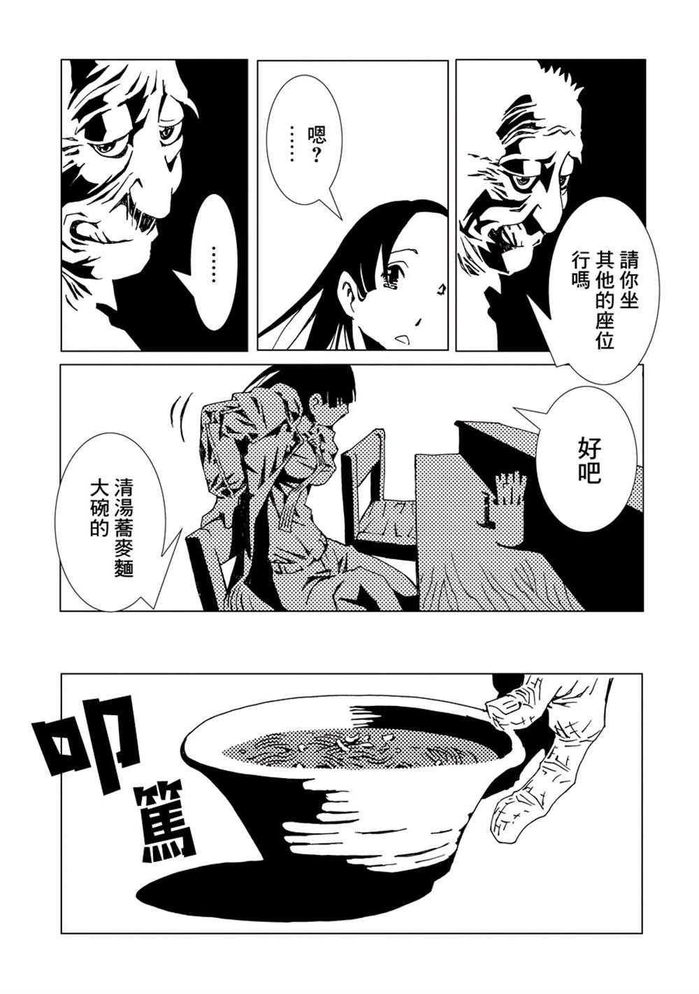 第153页