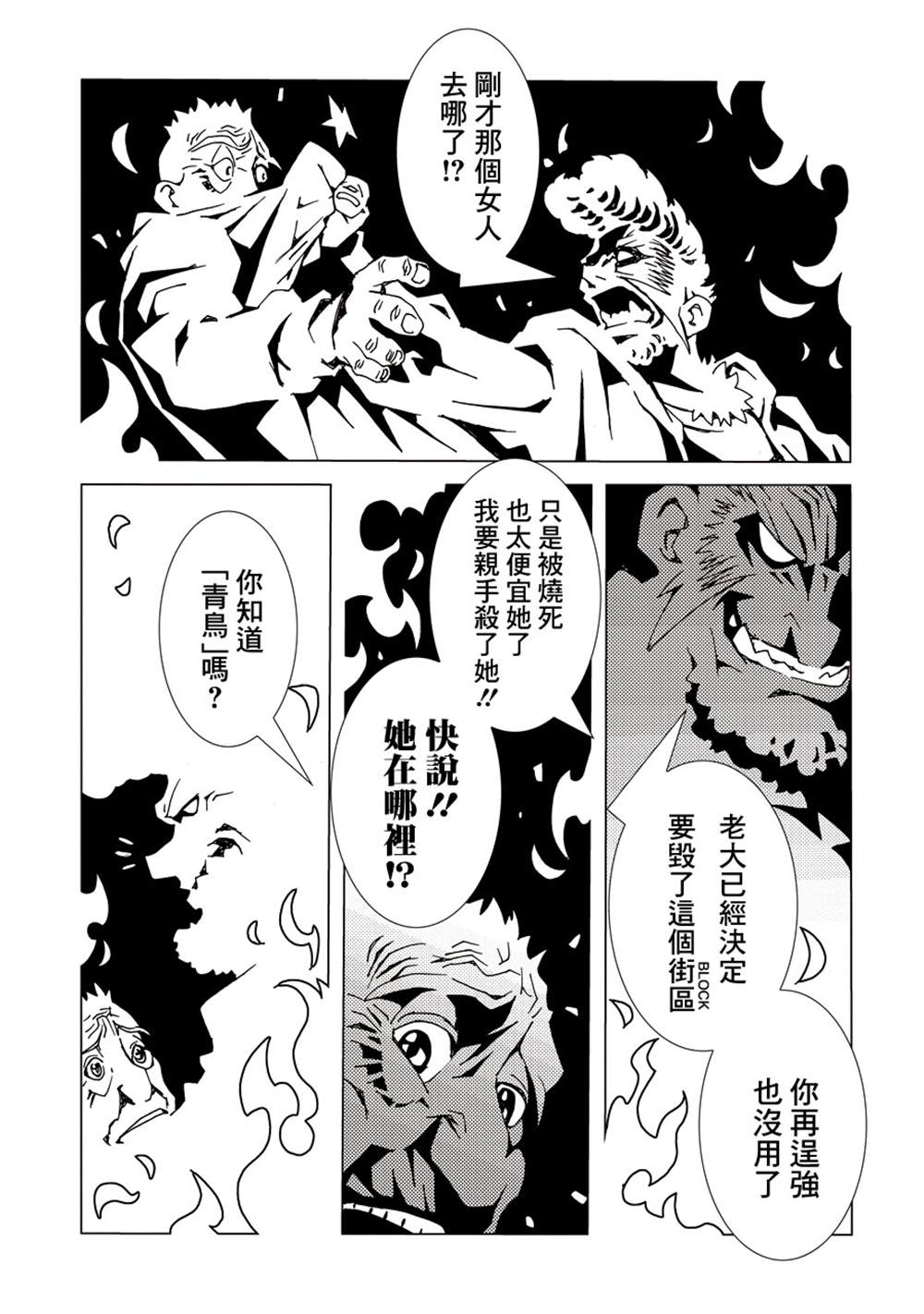 第170页