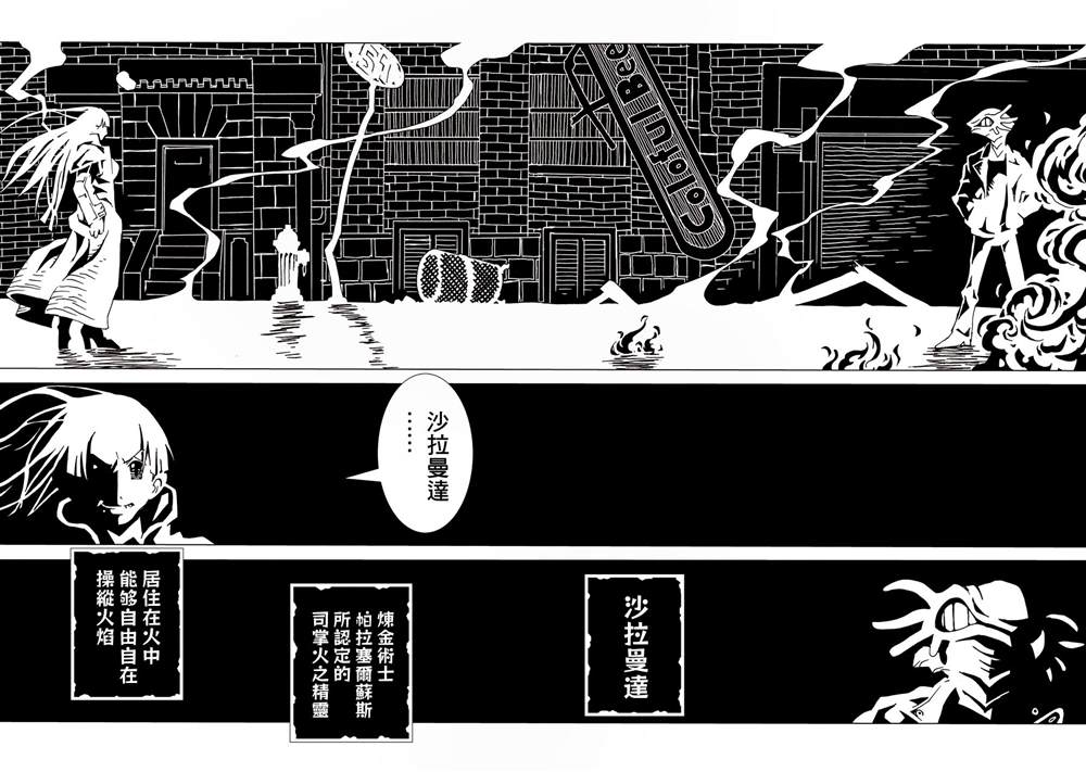 第173页