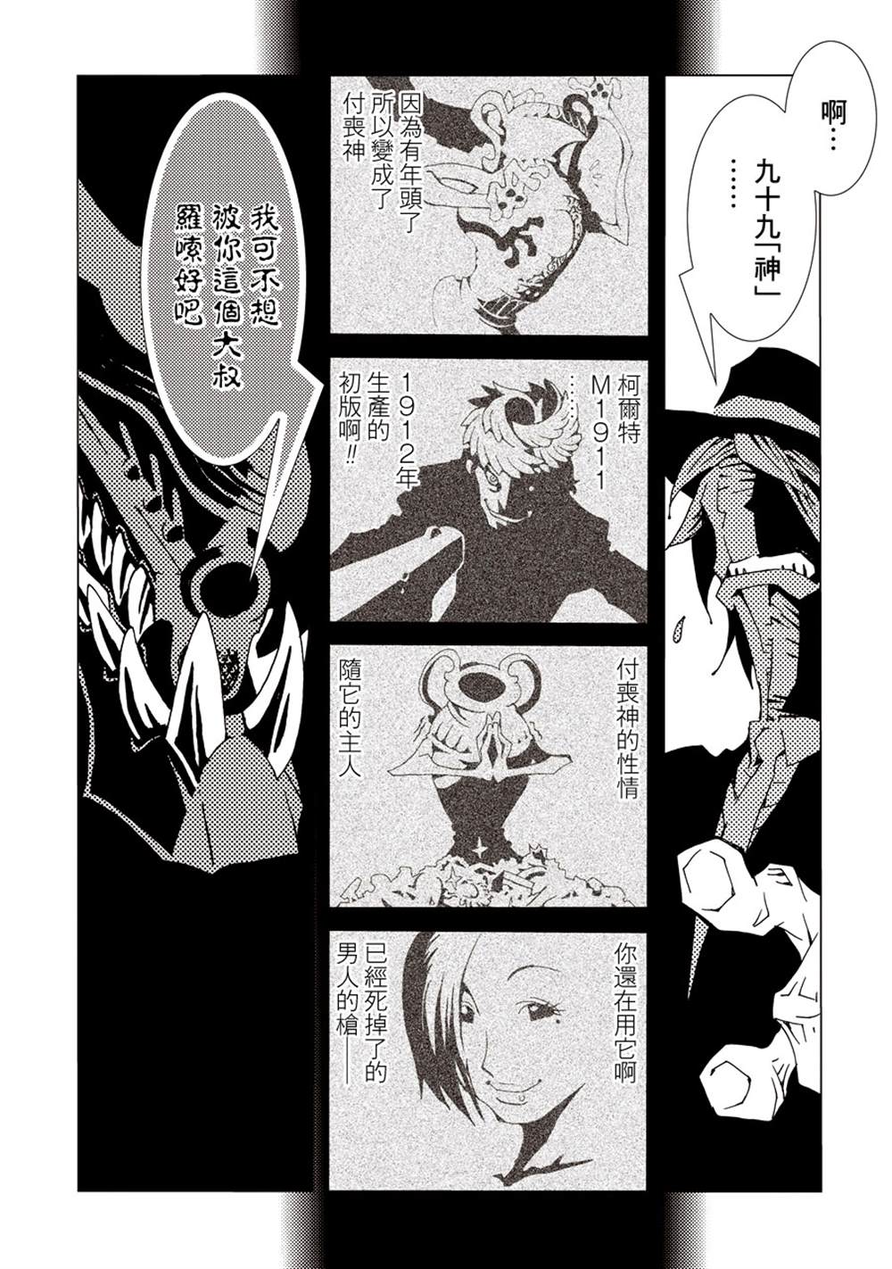 第181页