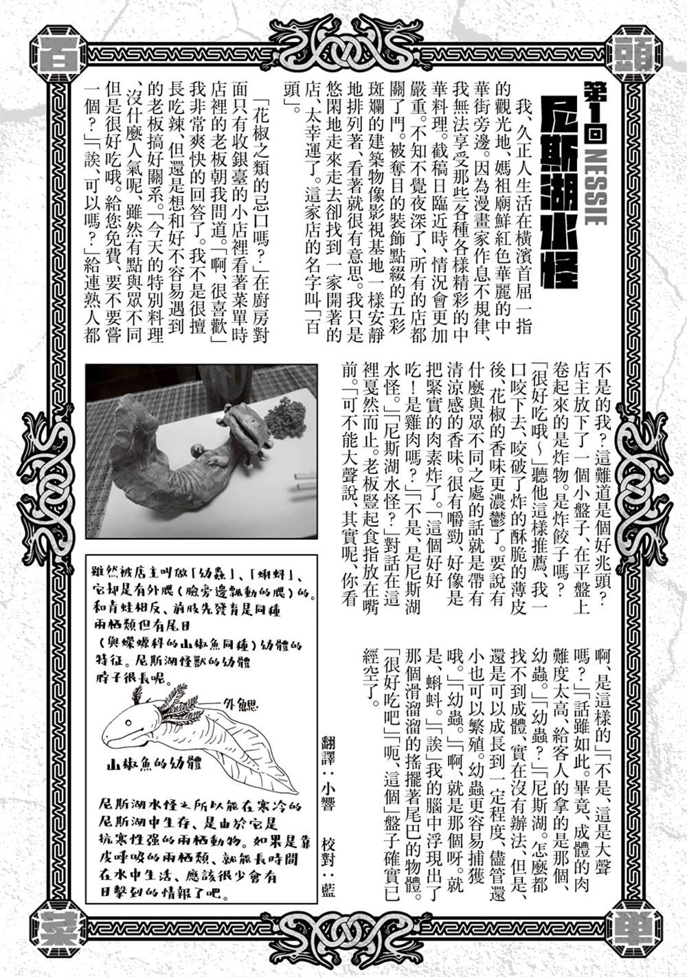 第184页