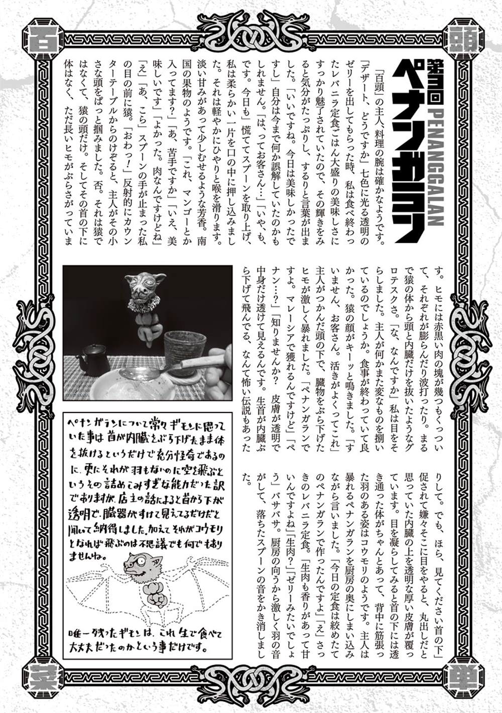 第186页