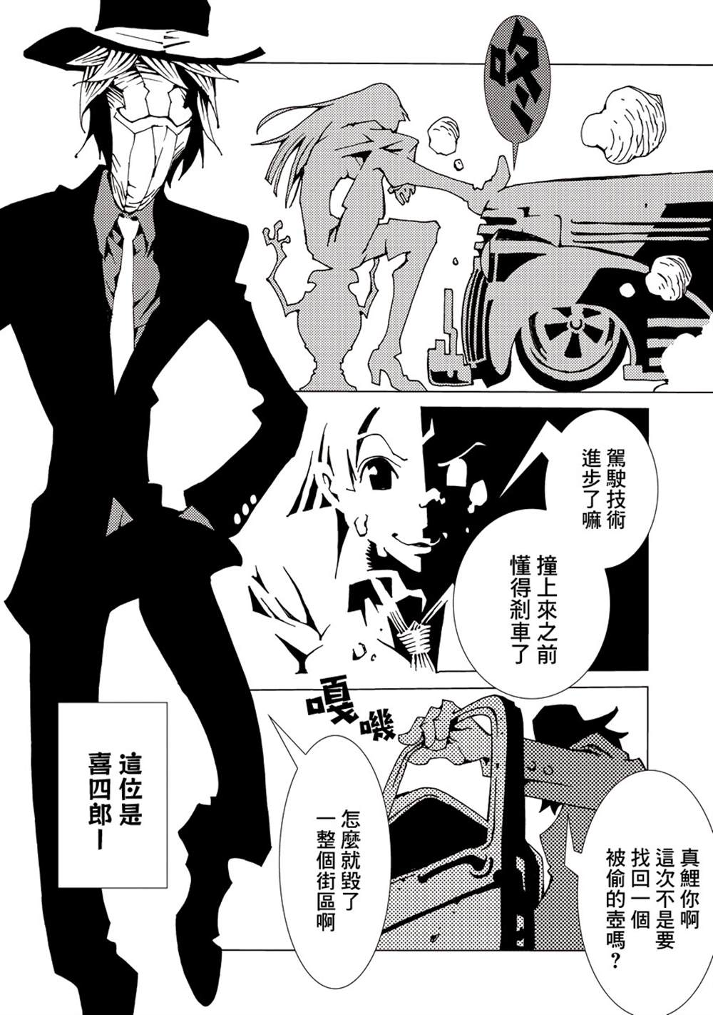 第31页