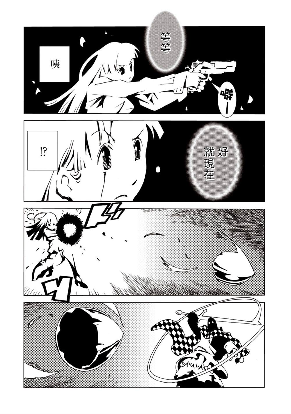 第54页