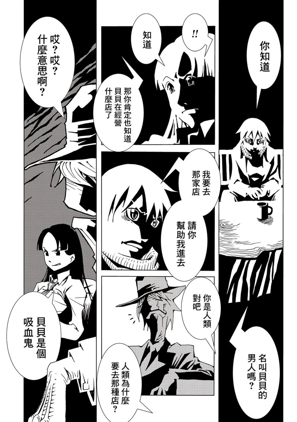 第64页