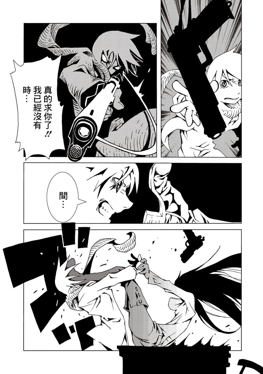 第67页