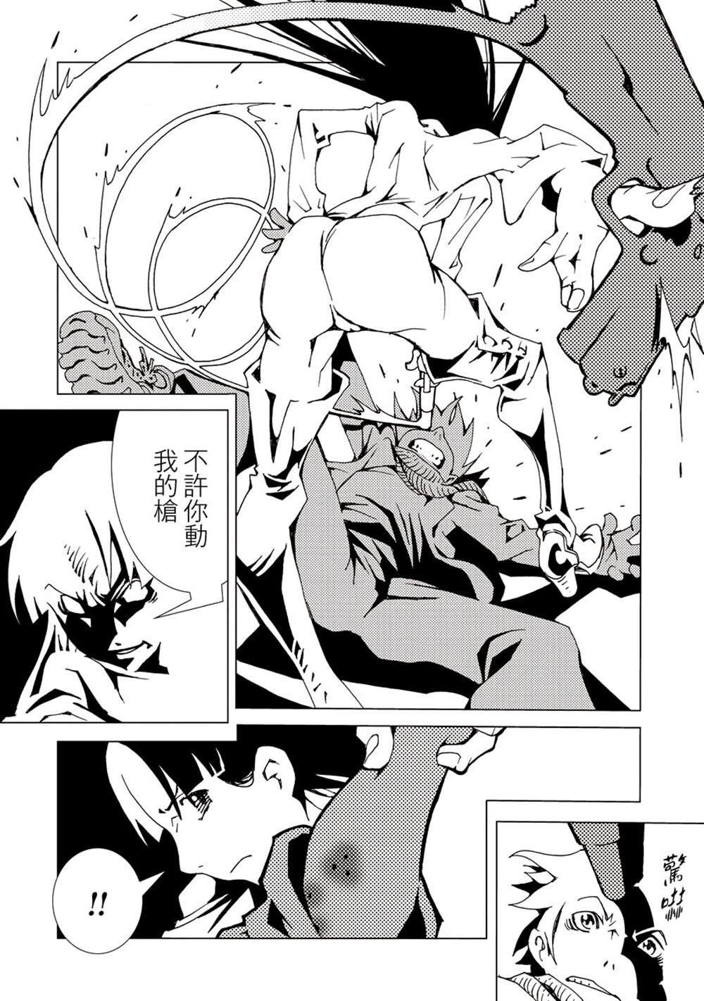 第68页