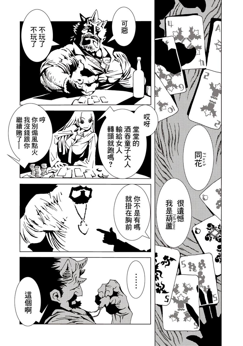 第76页