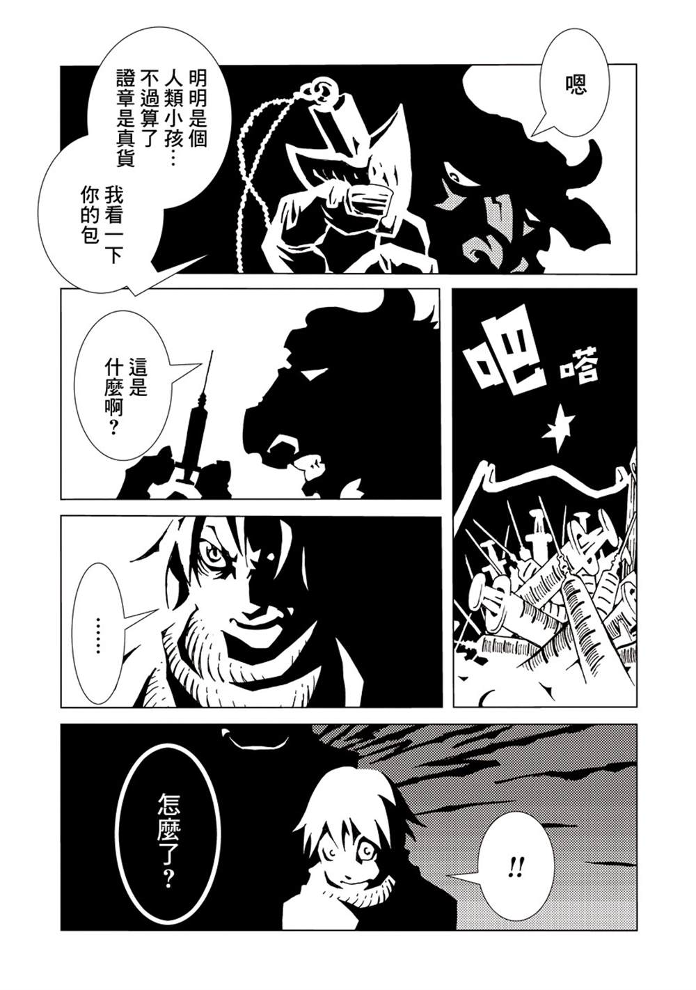 第81页