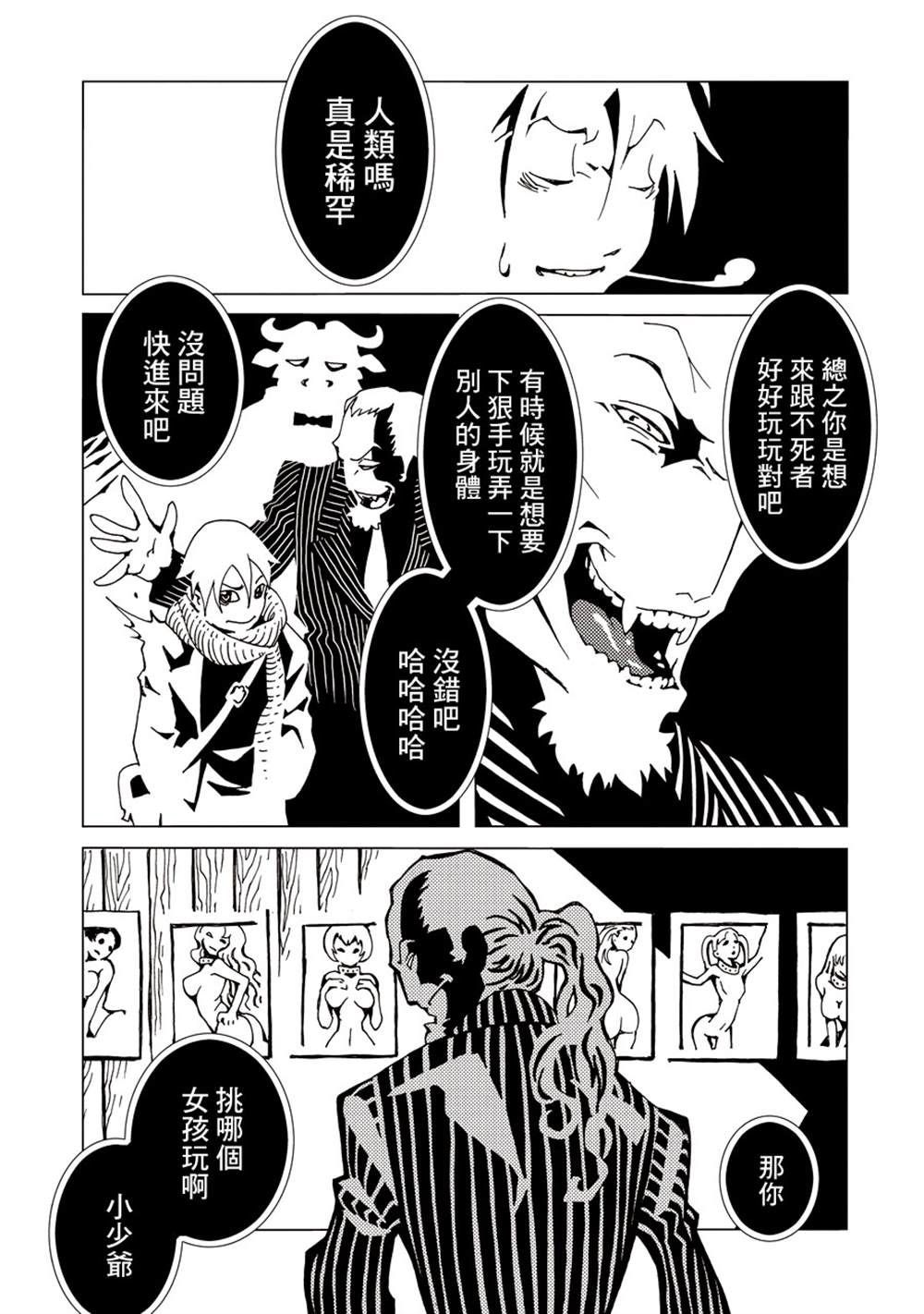 第83页