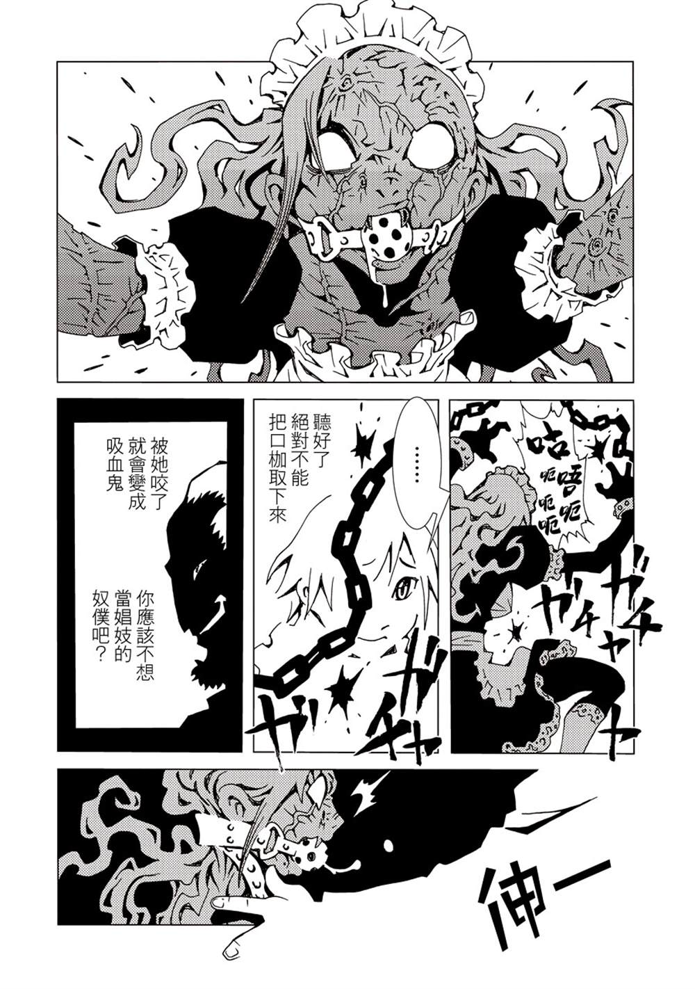 第86页