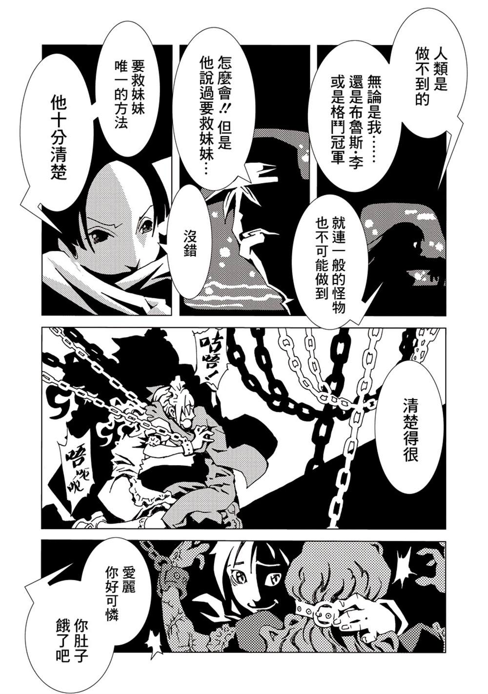 第88页