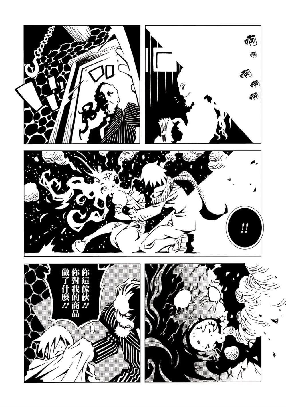 第90页