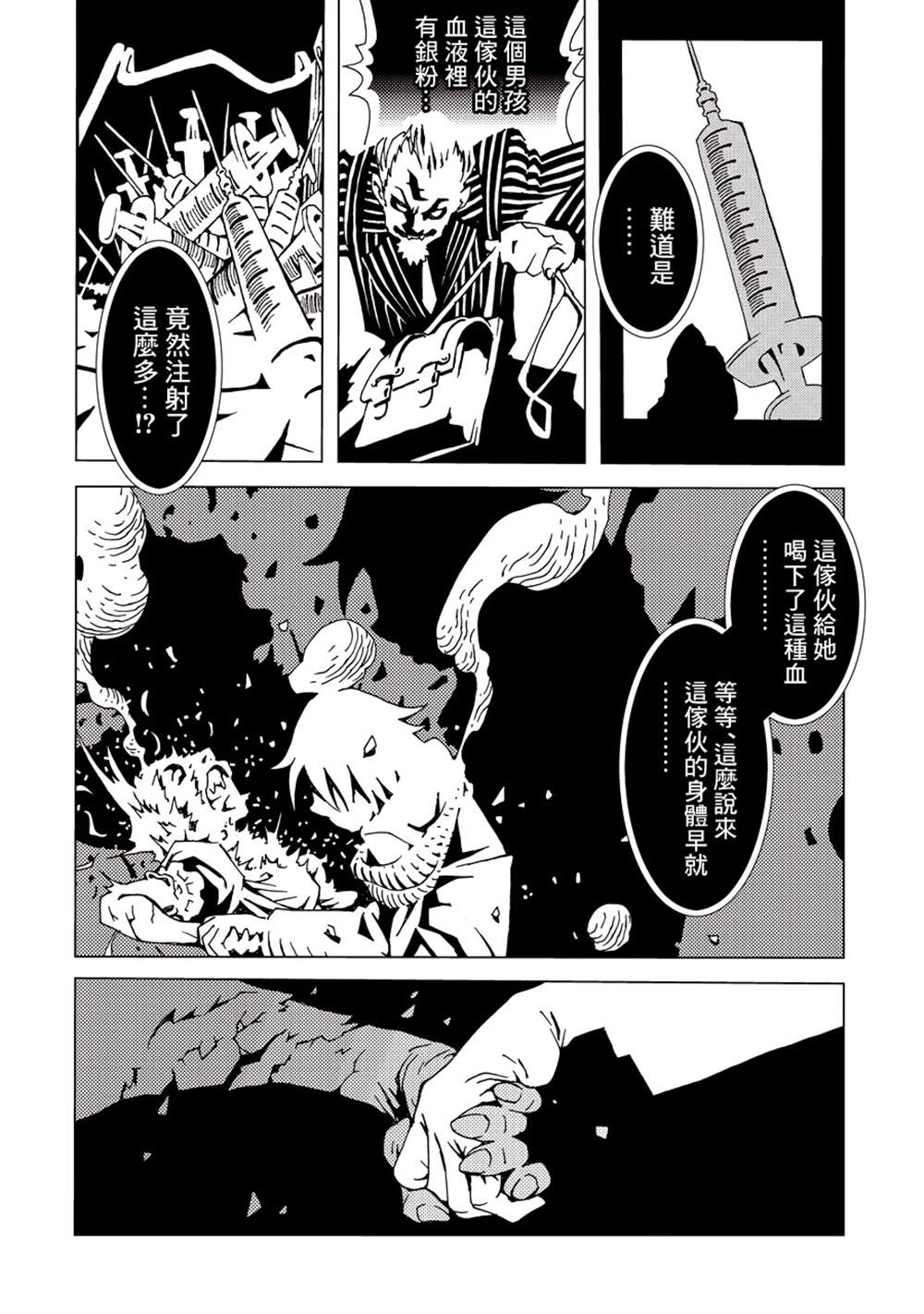 第92页