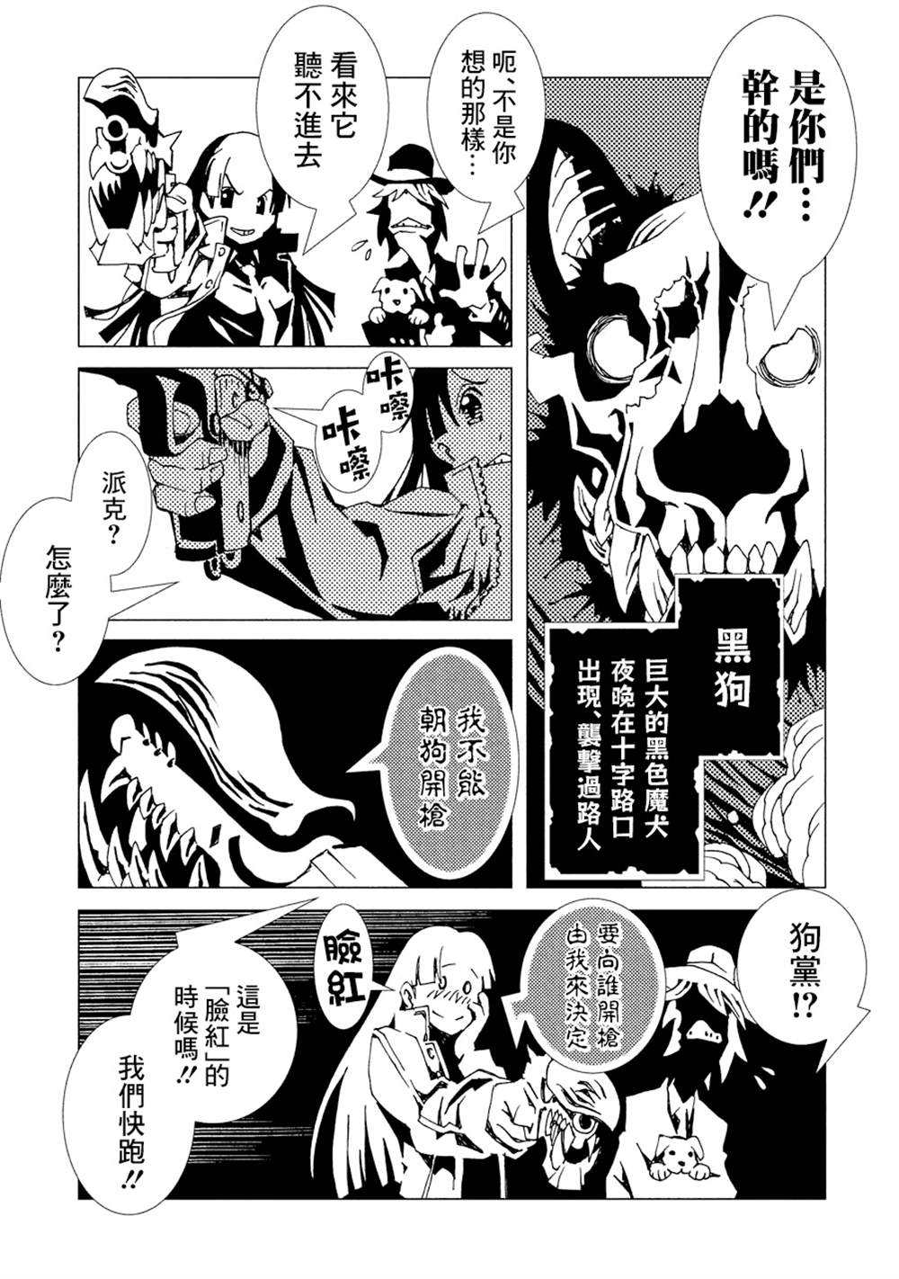 第102页