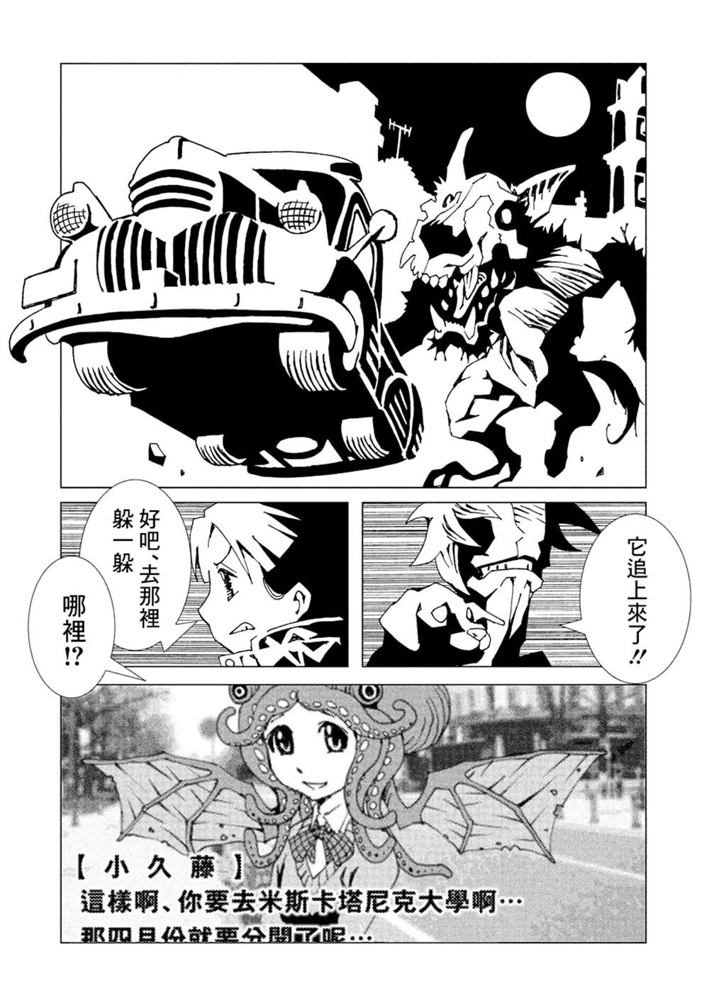 第103页