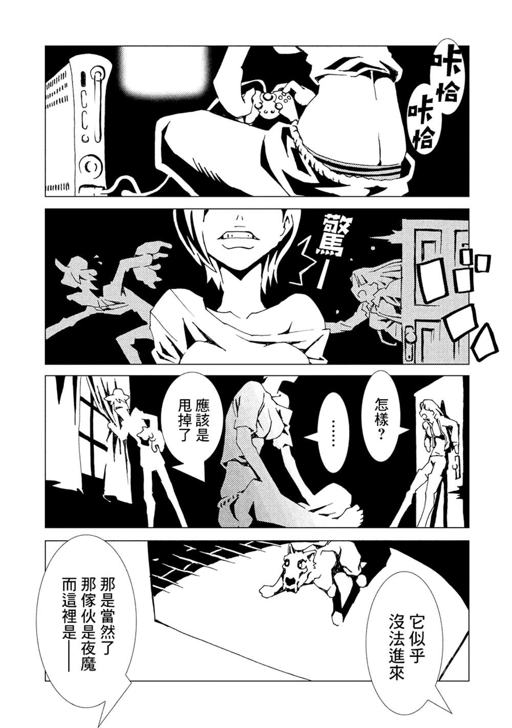 第104页