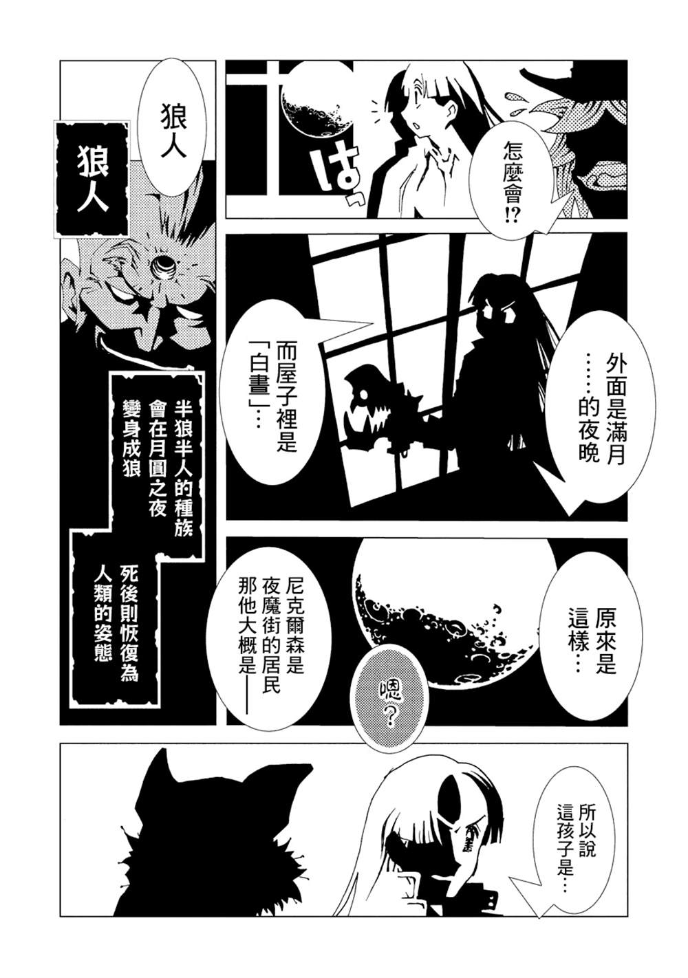 第107页