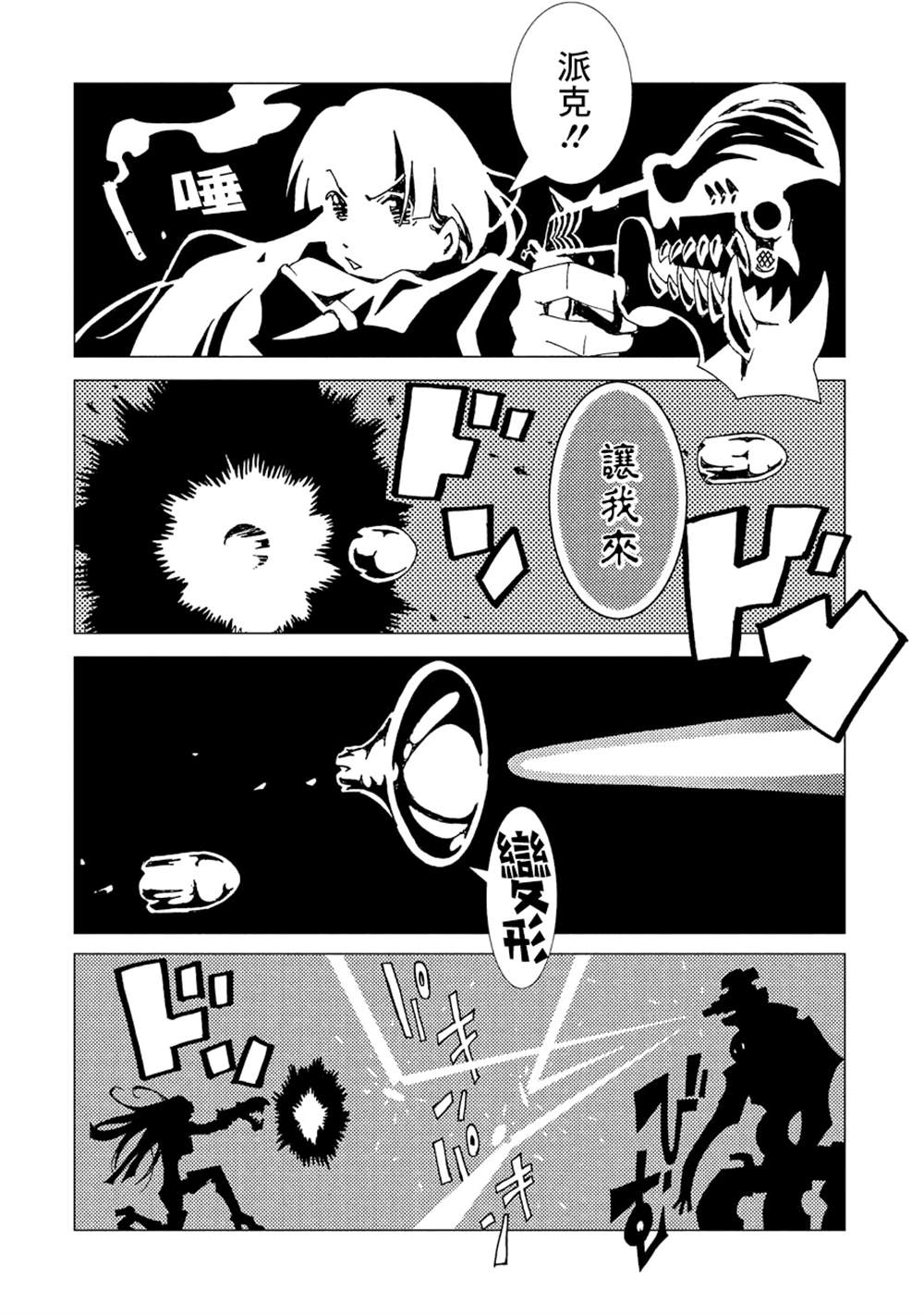 第117页