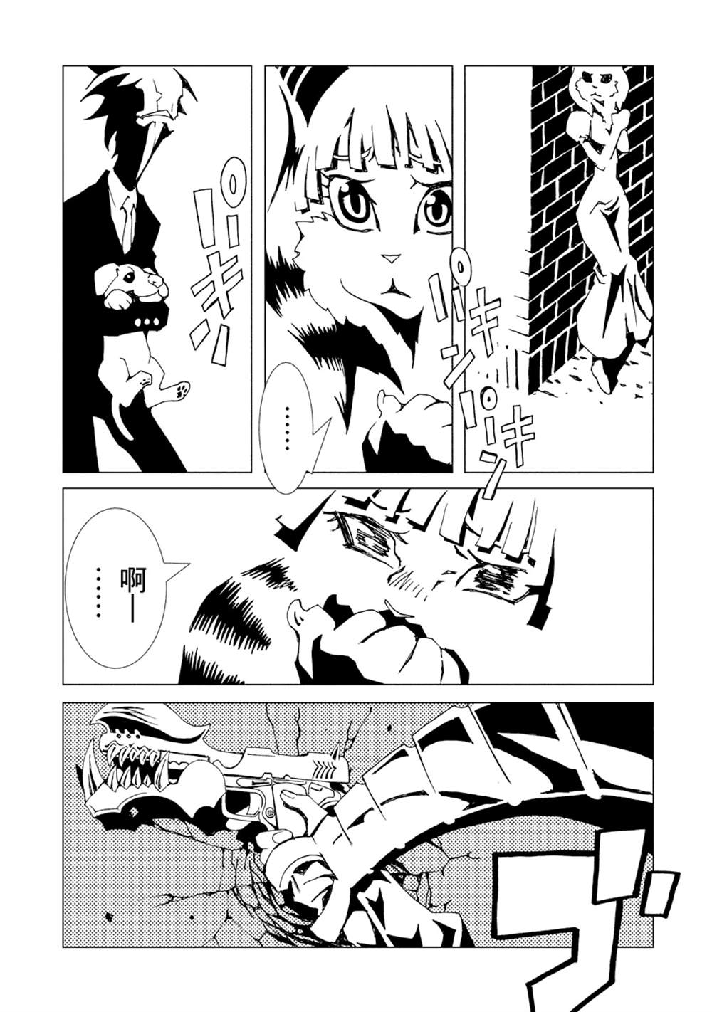 第118页