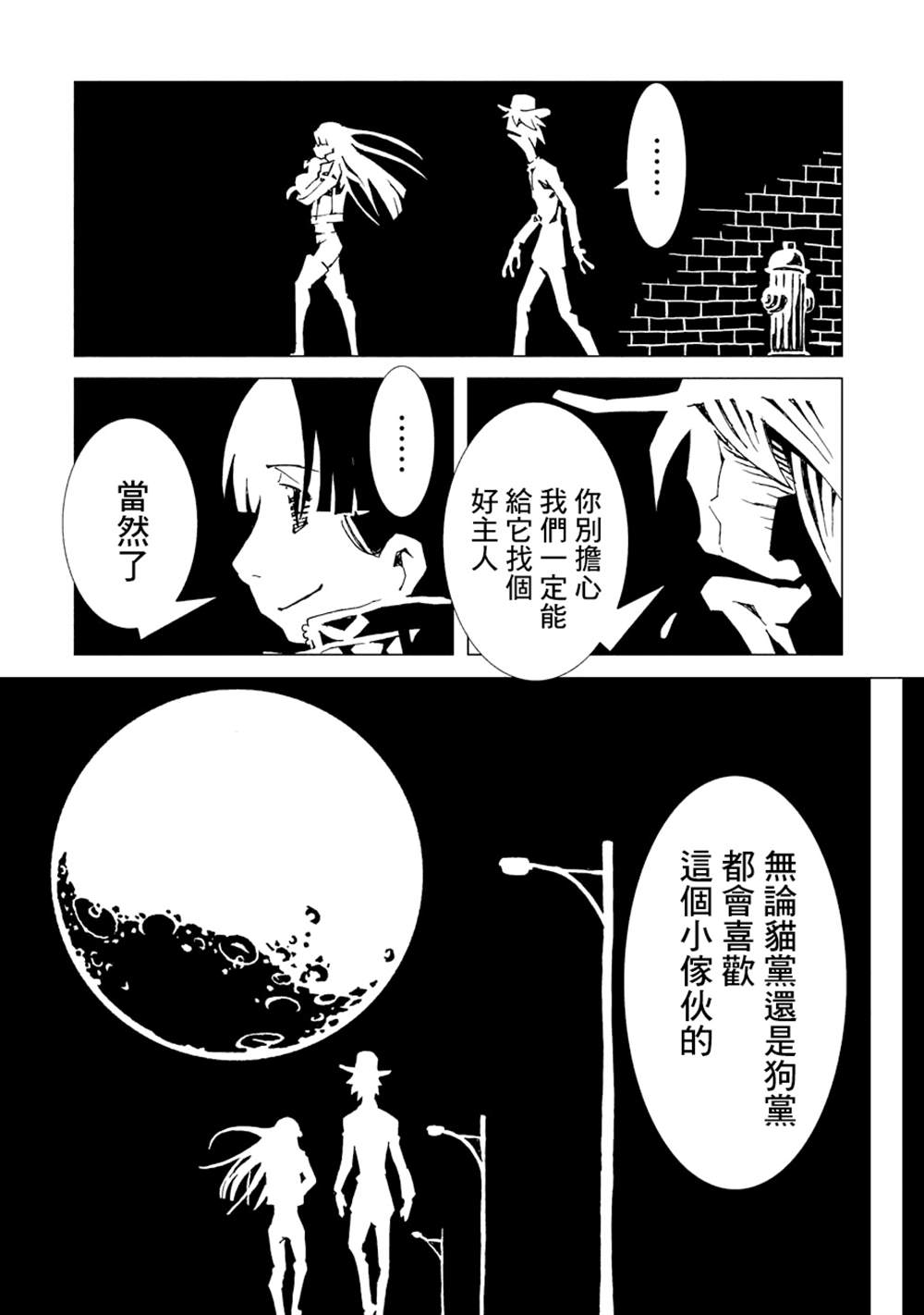 第131页