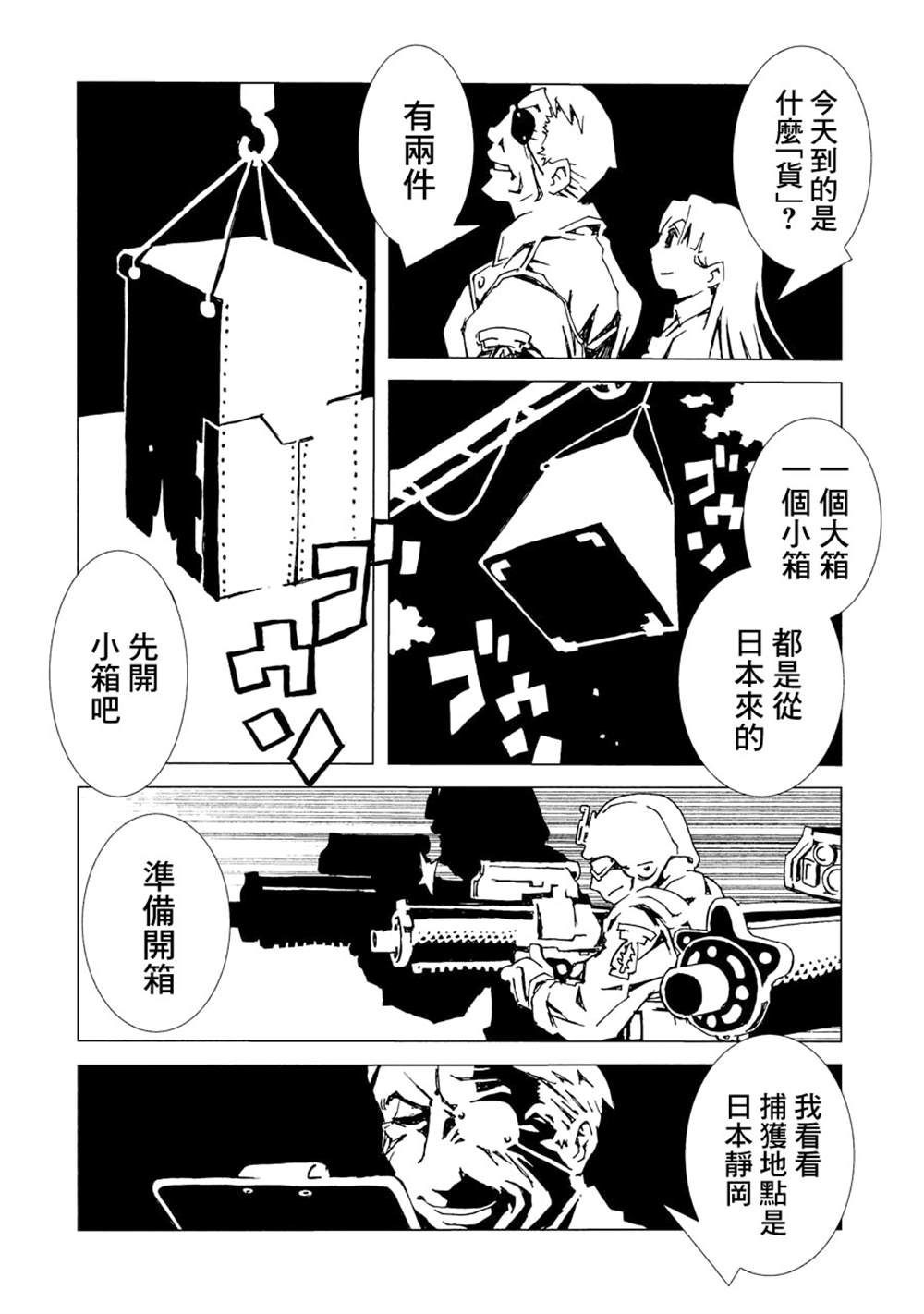 第136页