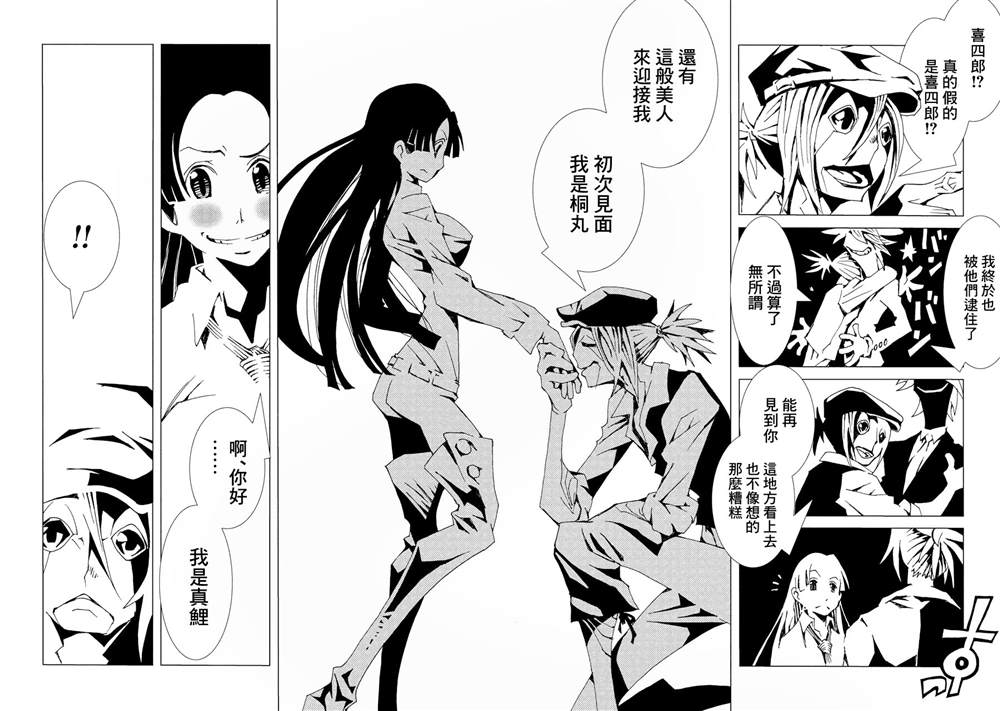 第138页