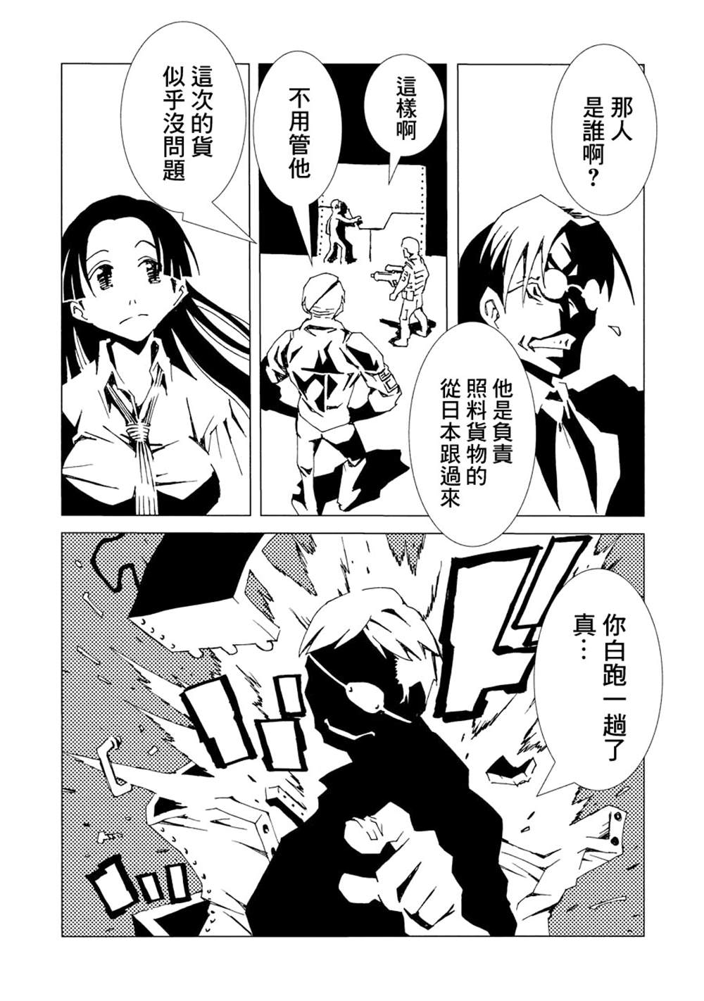 第140页