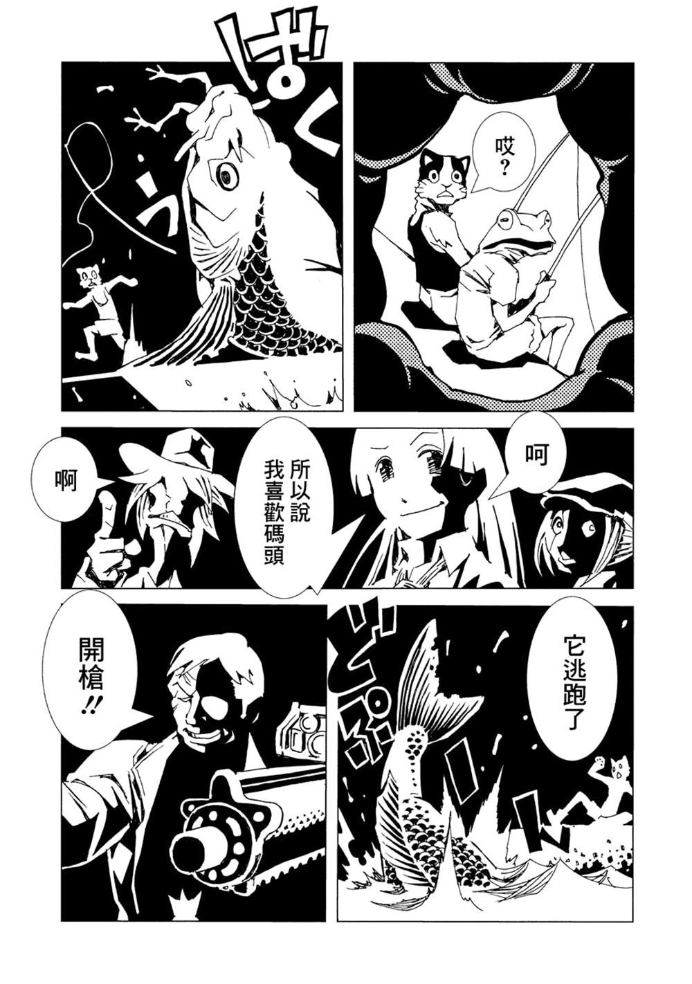 第142页