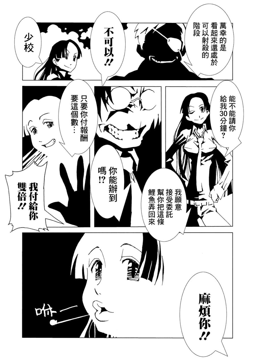 第144页