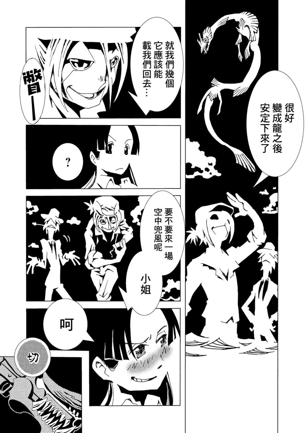第155页