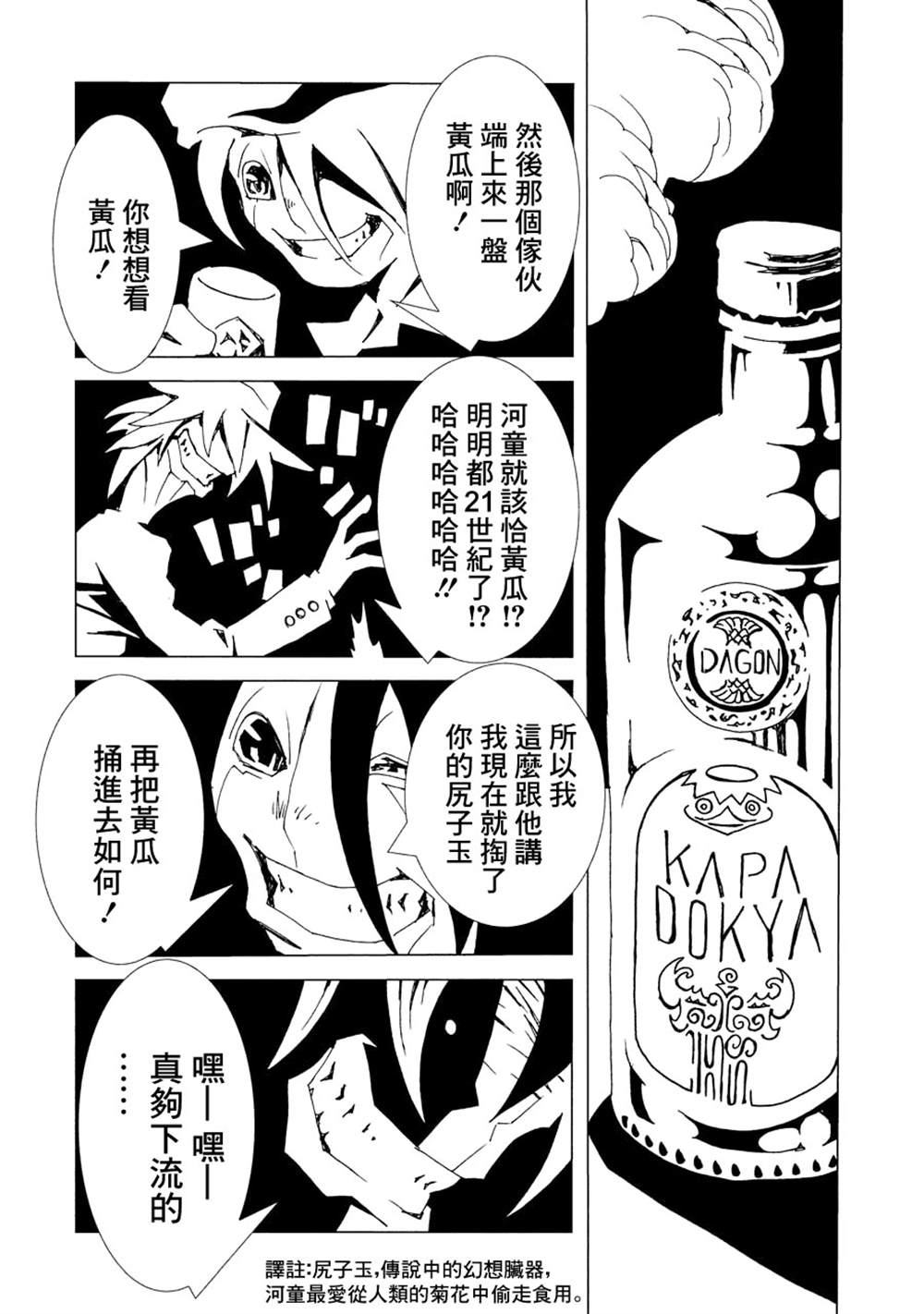第159页