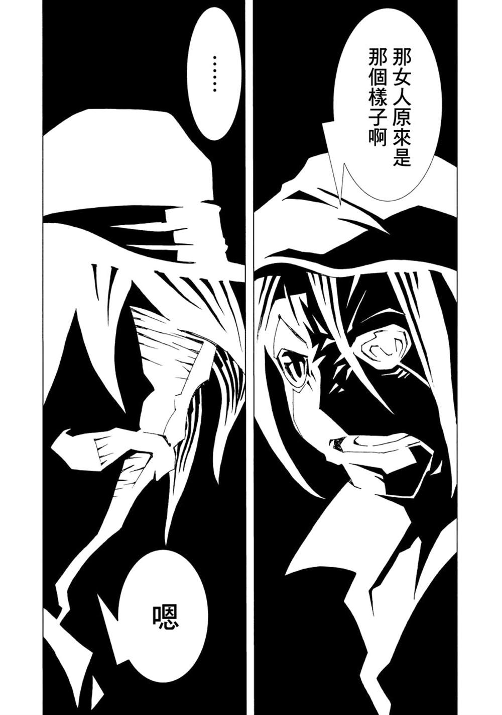 第161页
