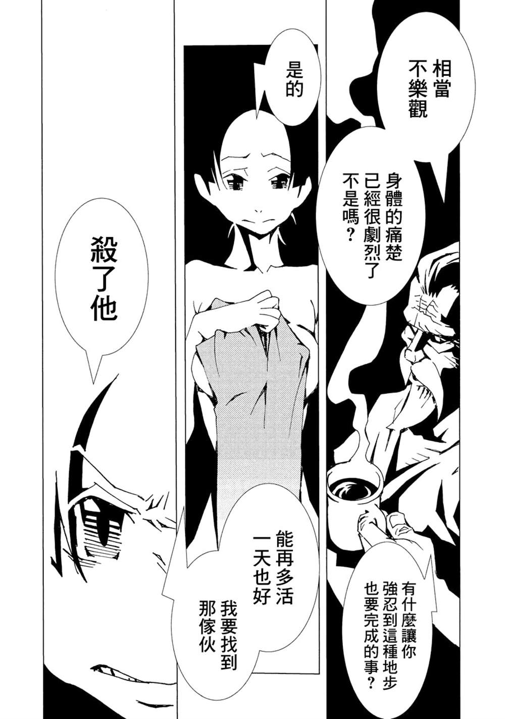 第166页